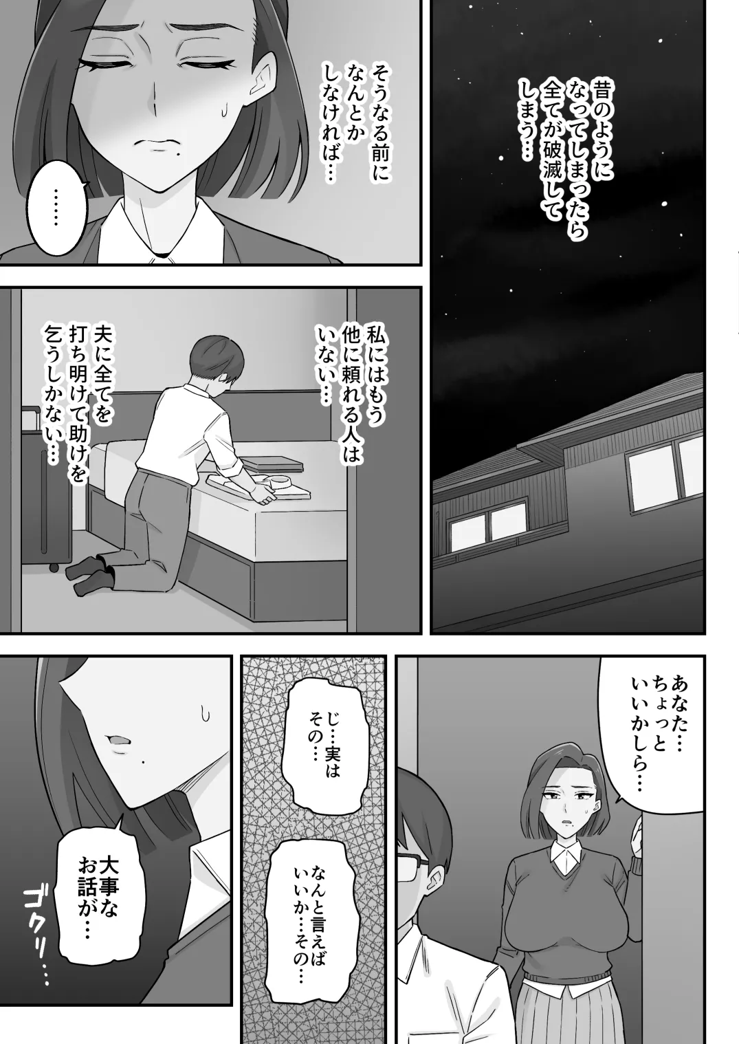 หน้า 43