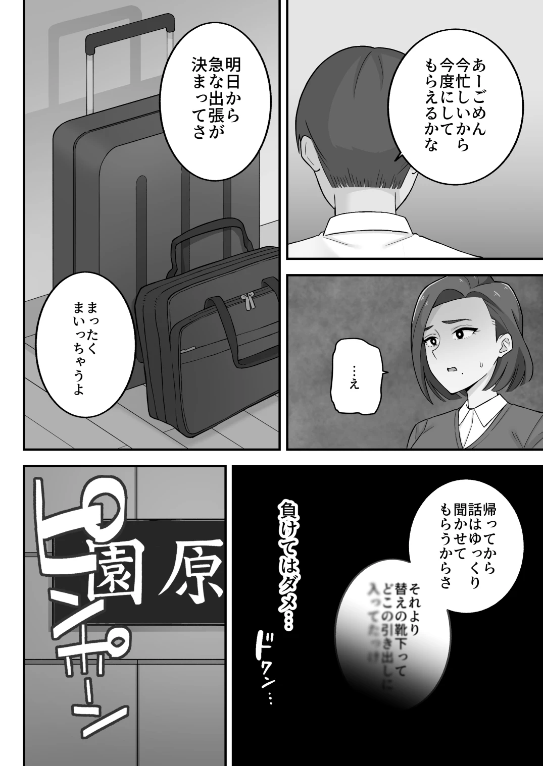 หน้า 44