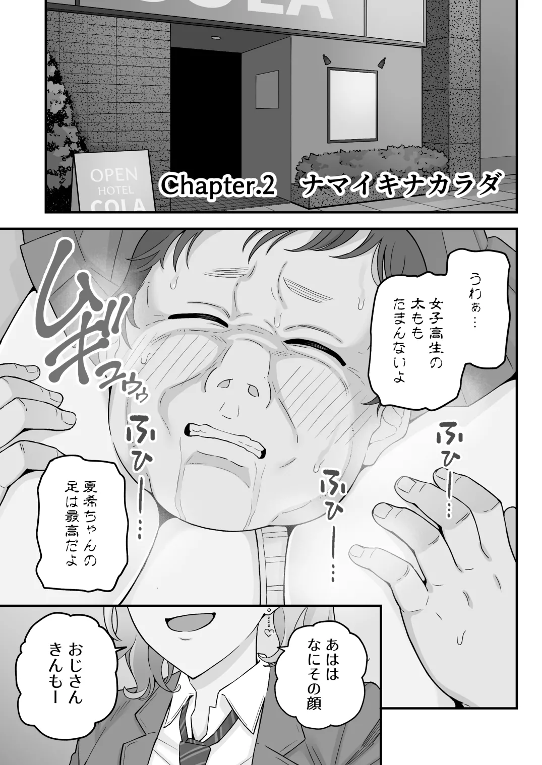 หน้า 47