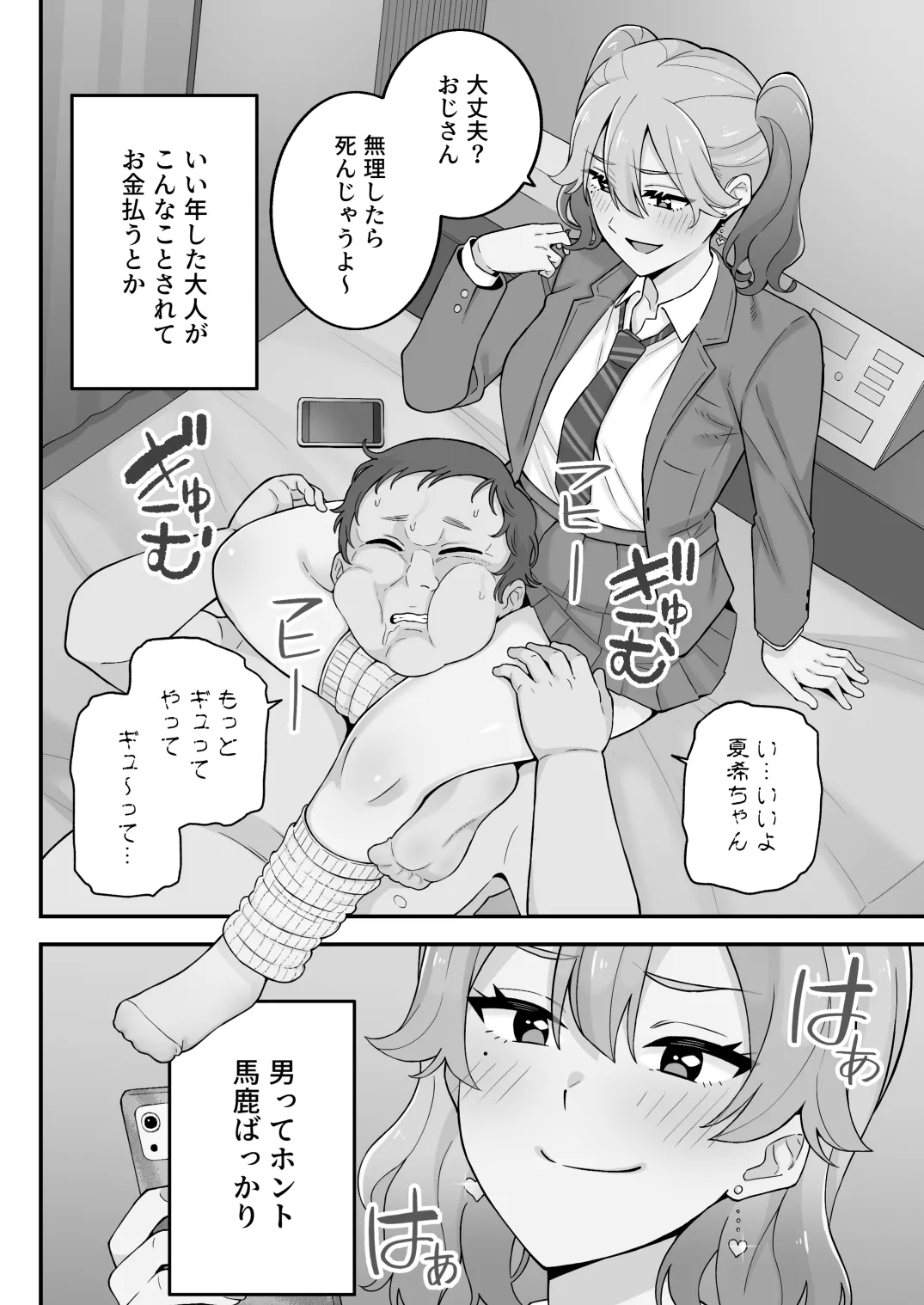 หน้า 48