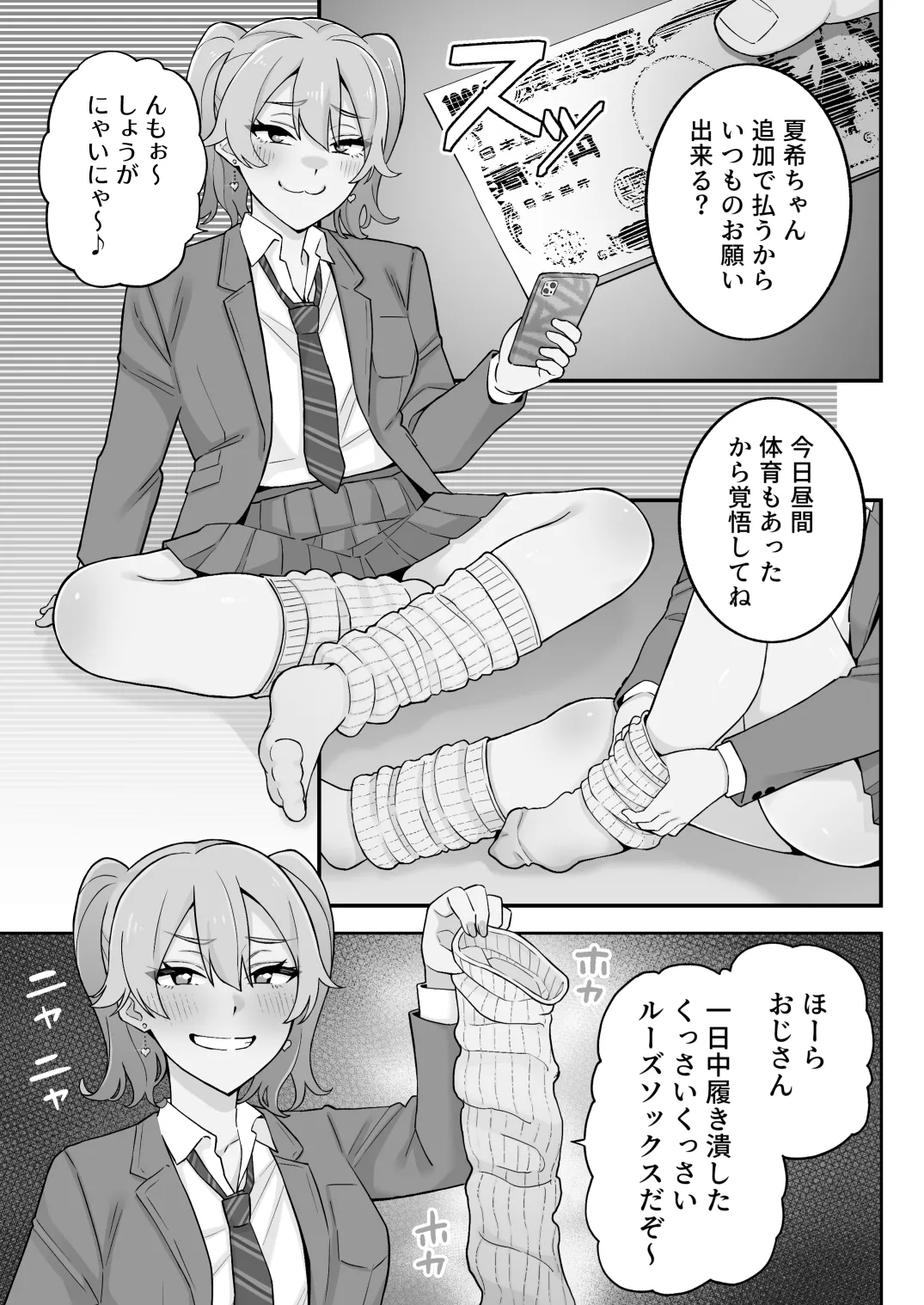 หน้า 49