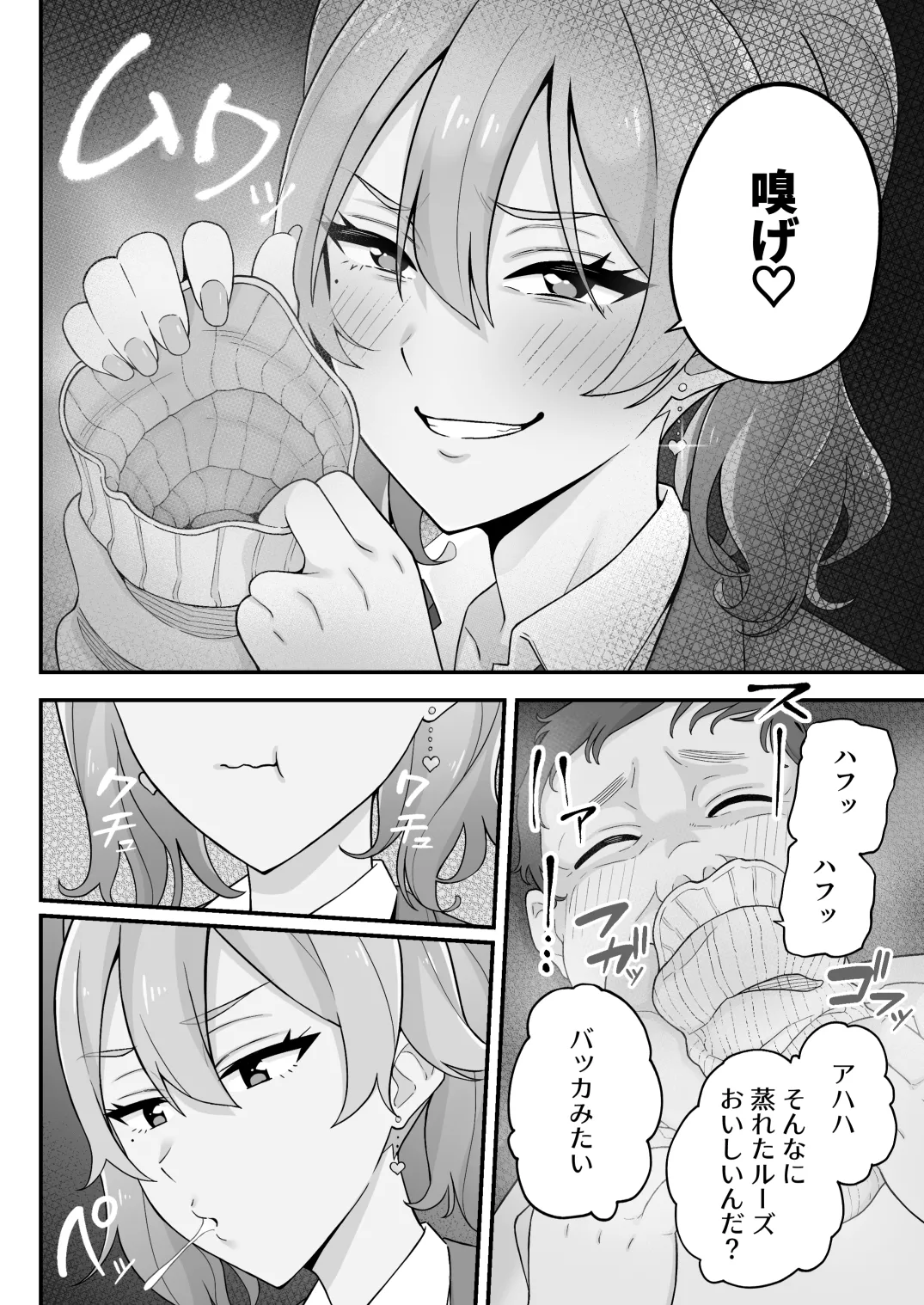 หน้า 50