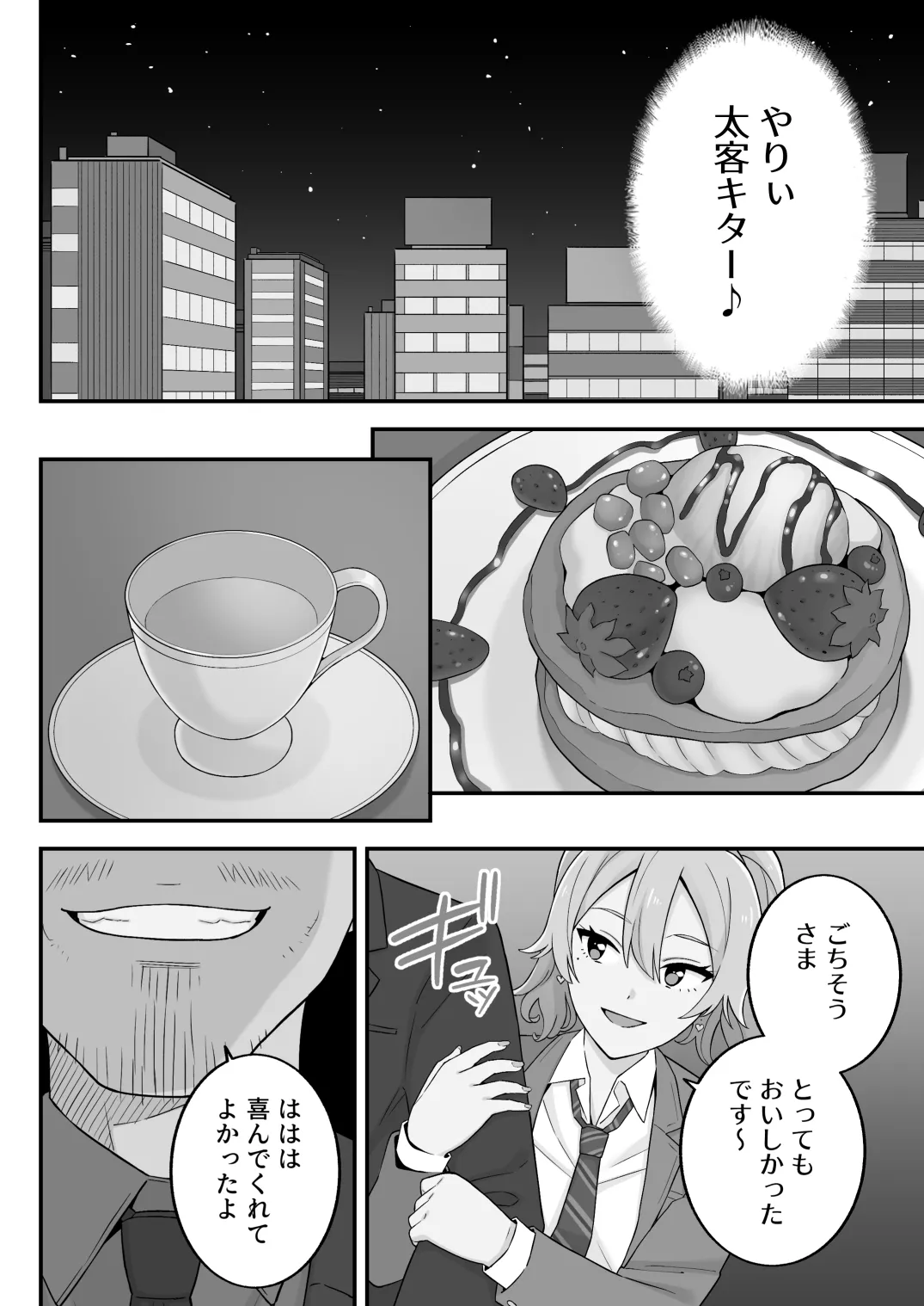 หน้า 56