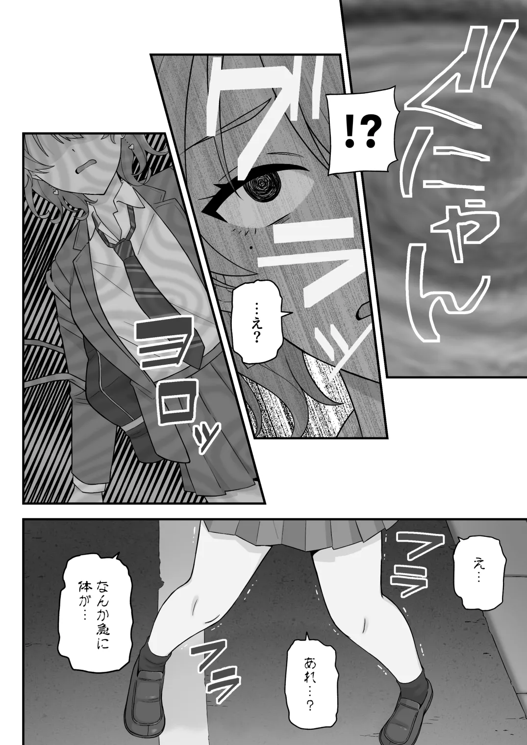 หน้า 58