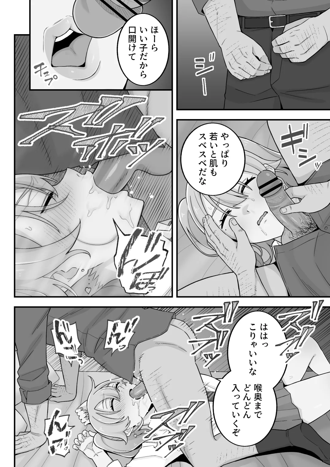 หน้า 62