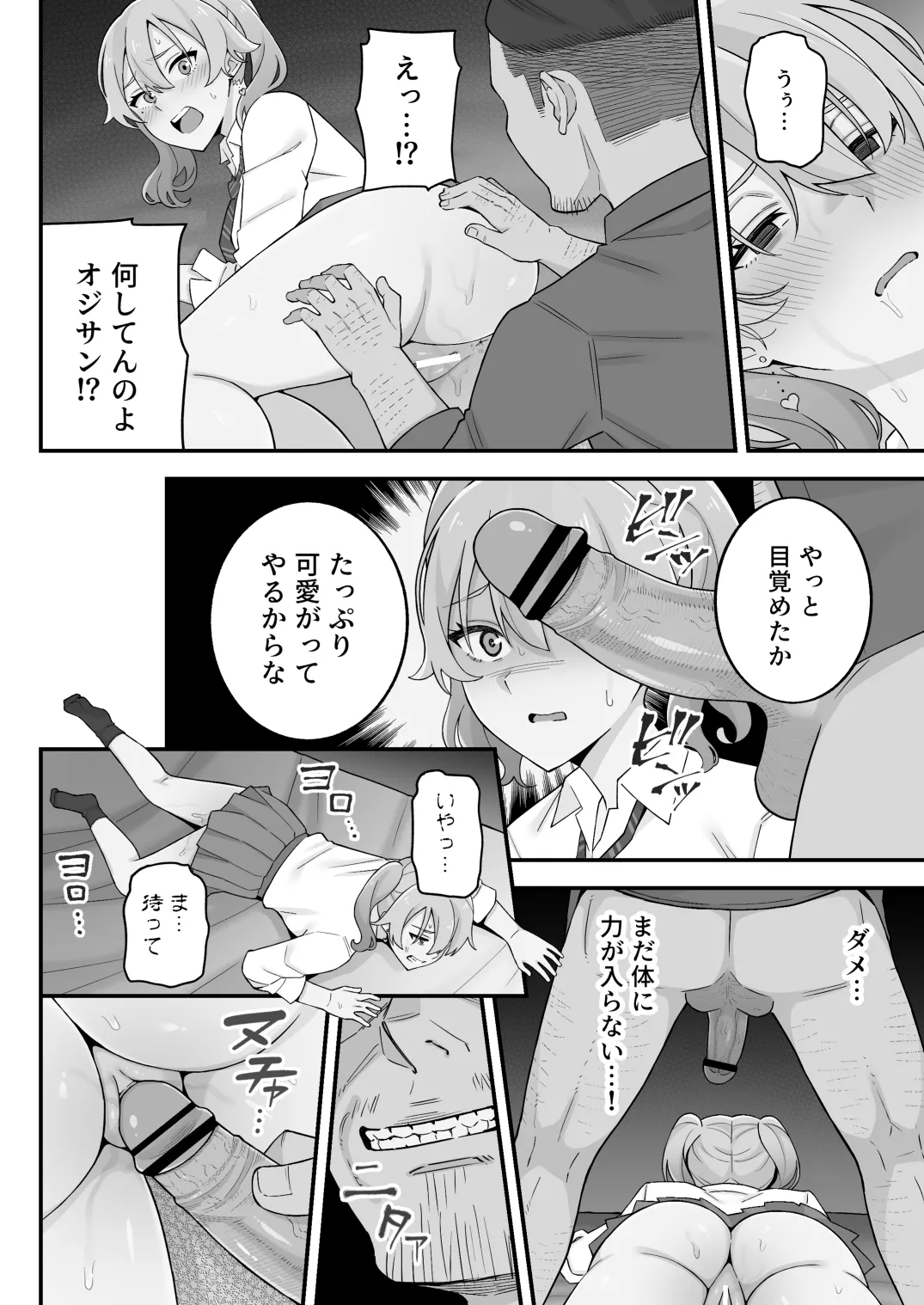 หน้า 66