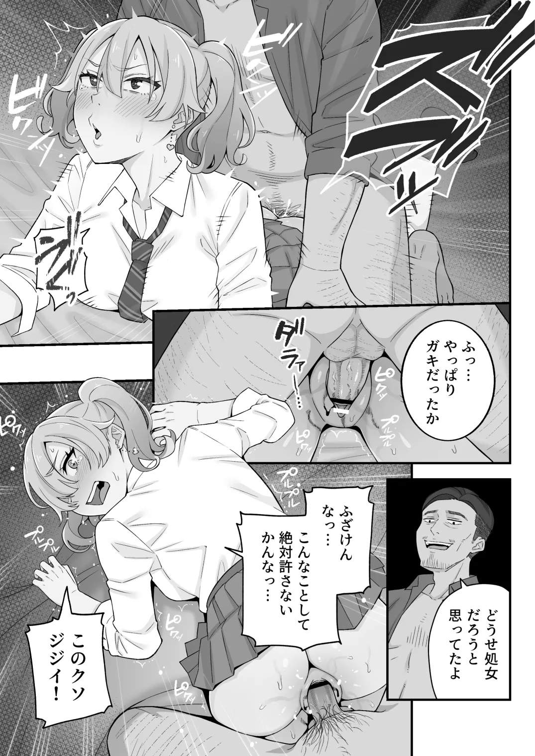 หน้า 67