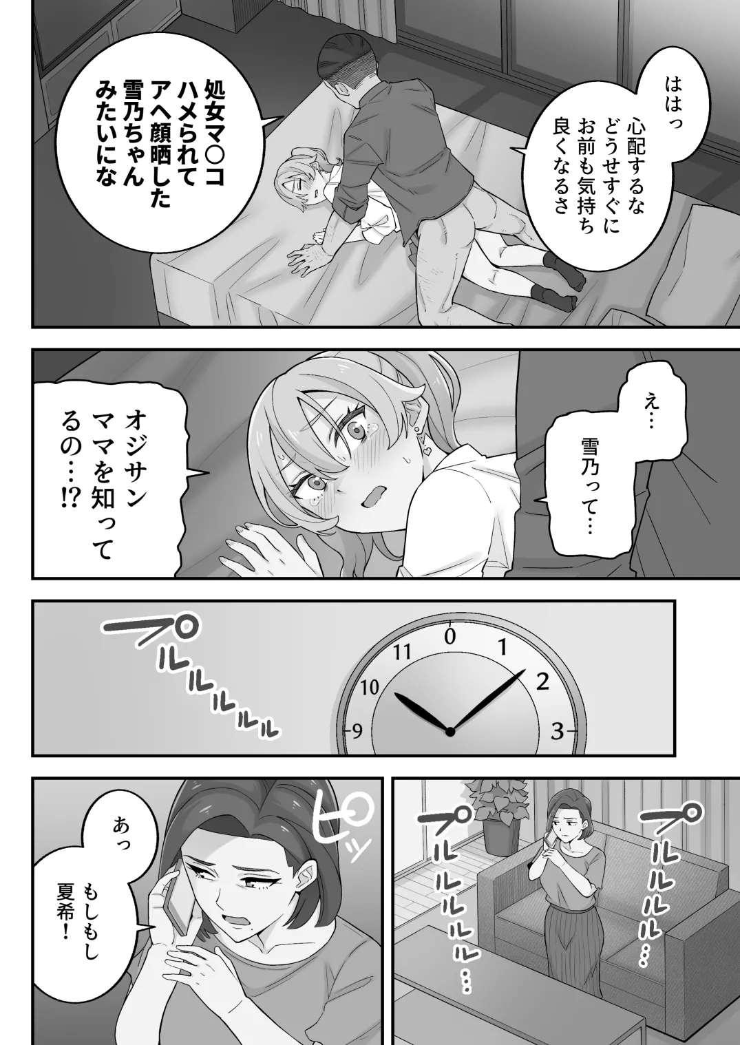หน้า 68