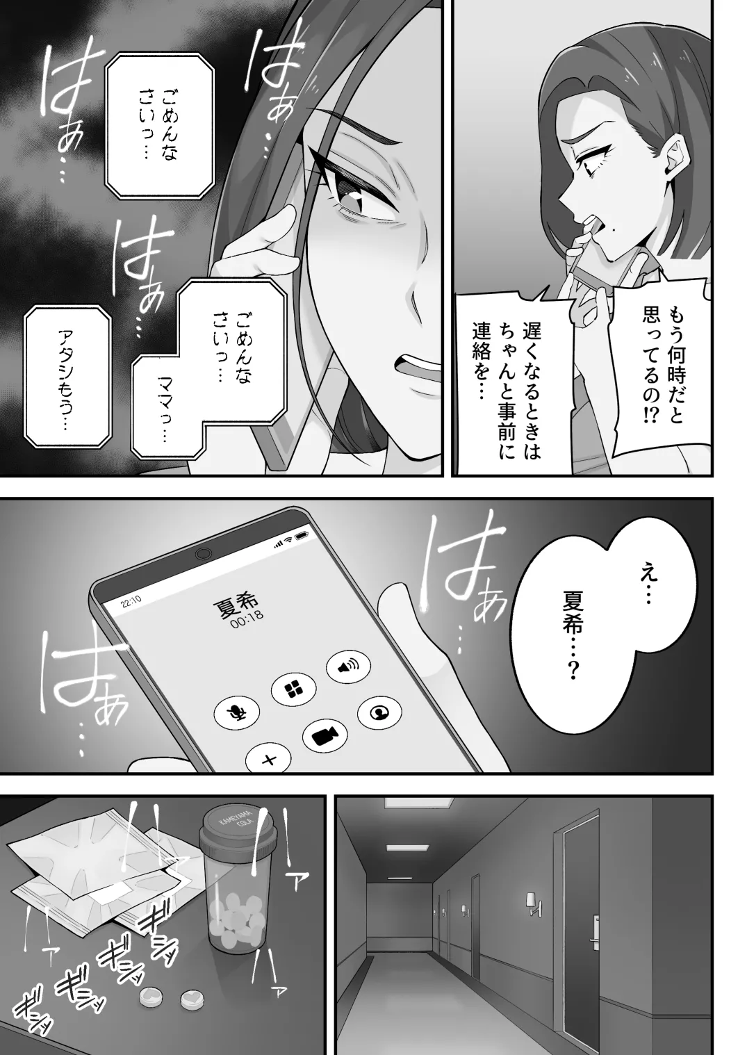 หน้า 69
