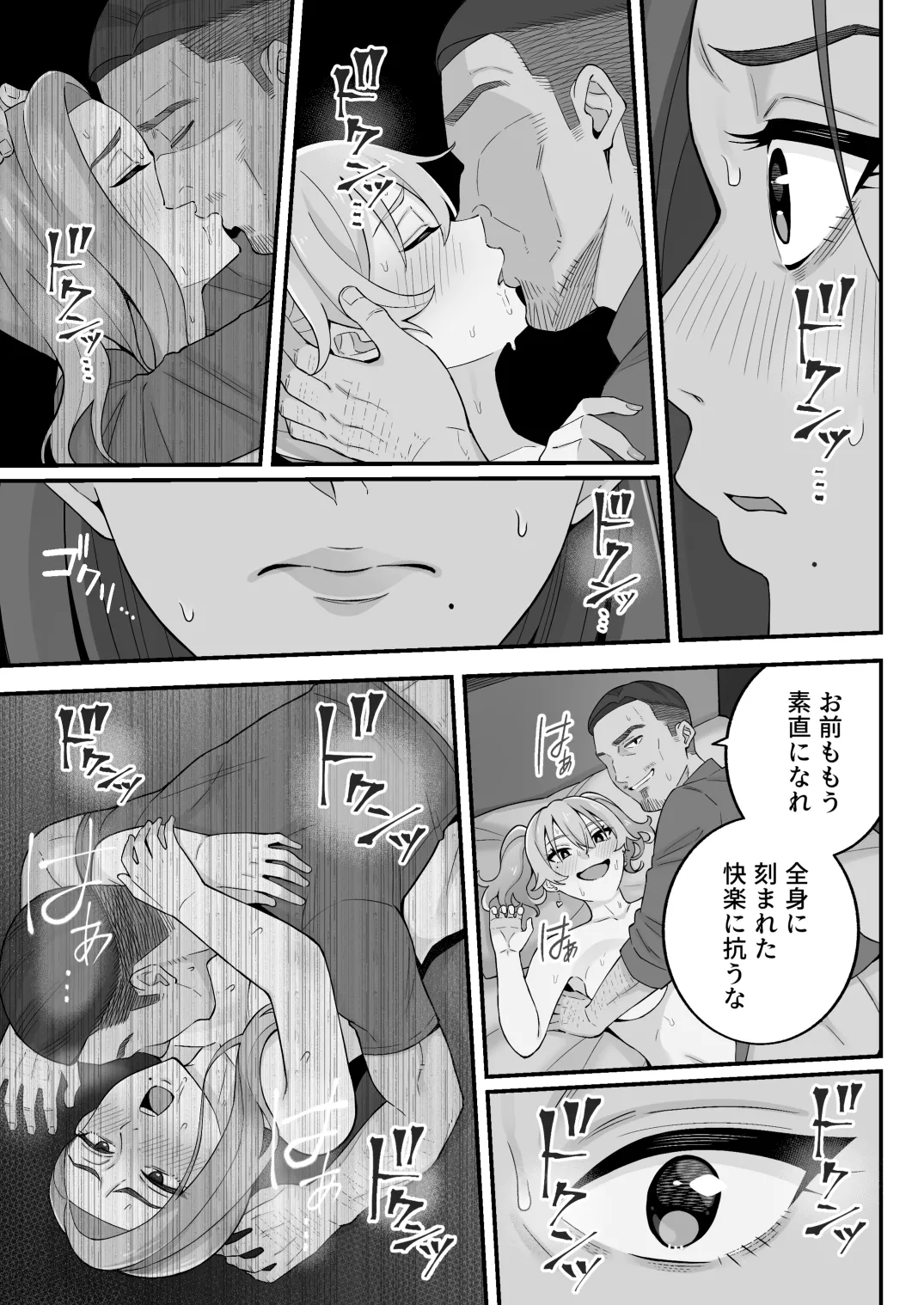 หน้า 73