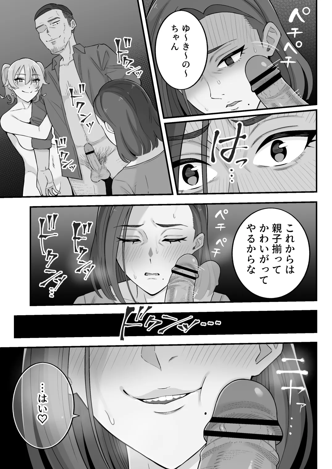หน้า 75