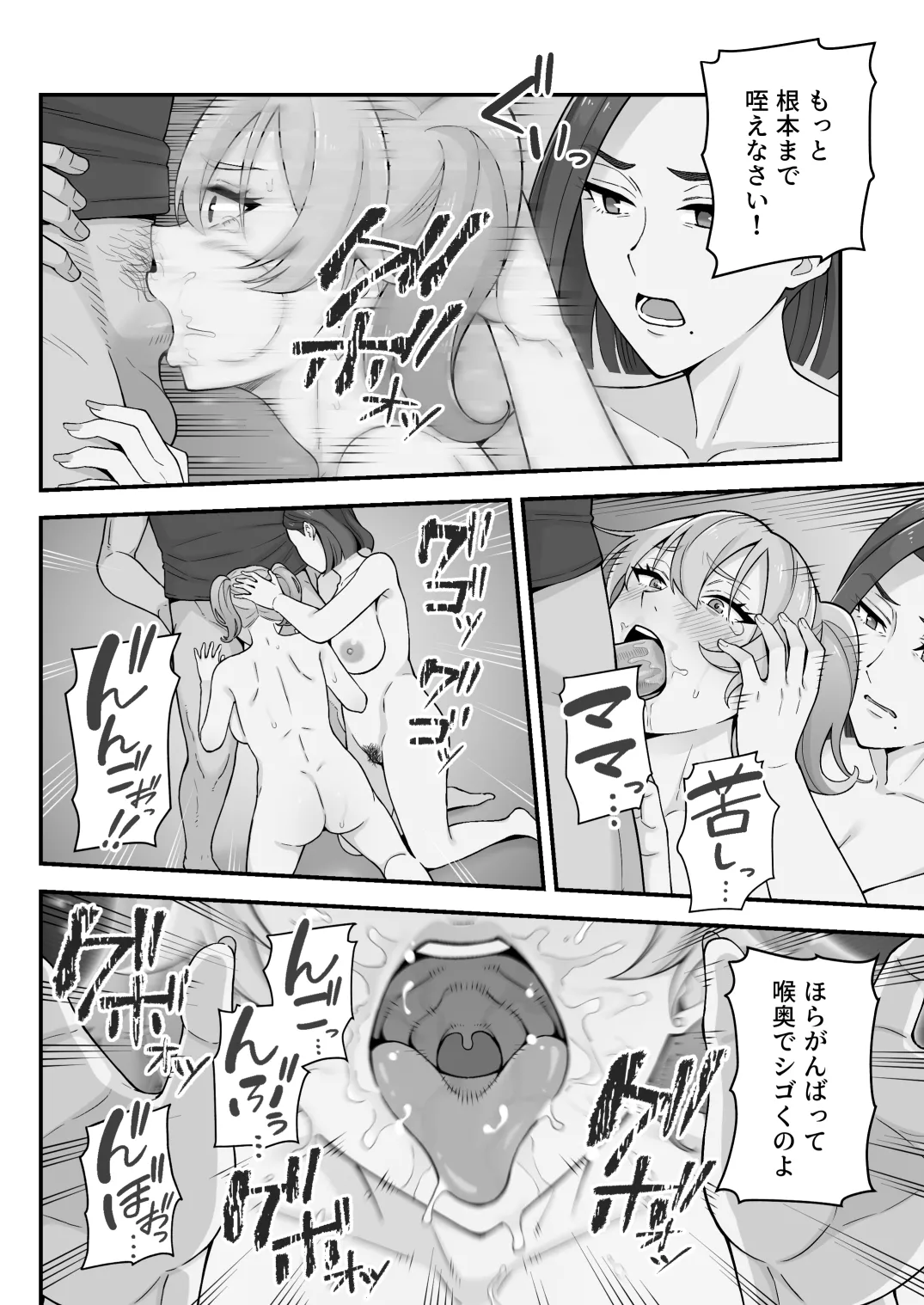 หน้า 77
