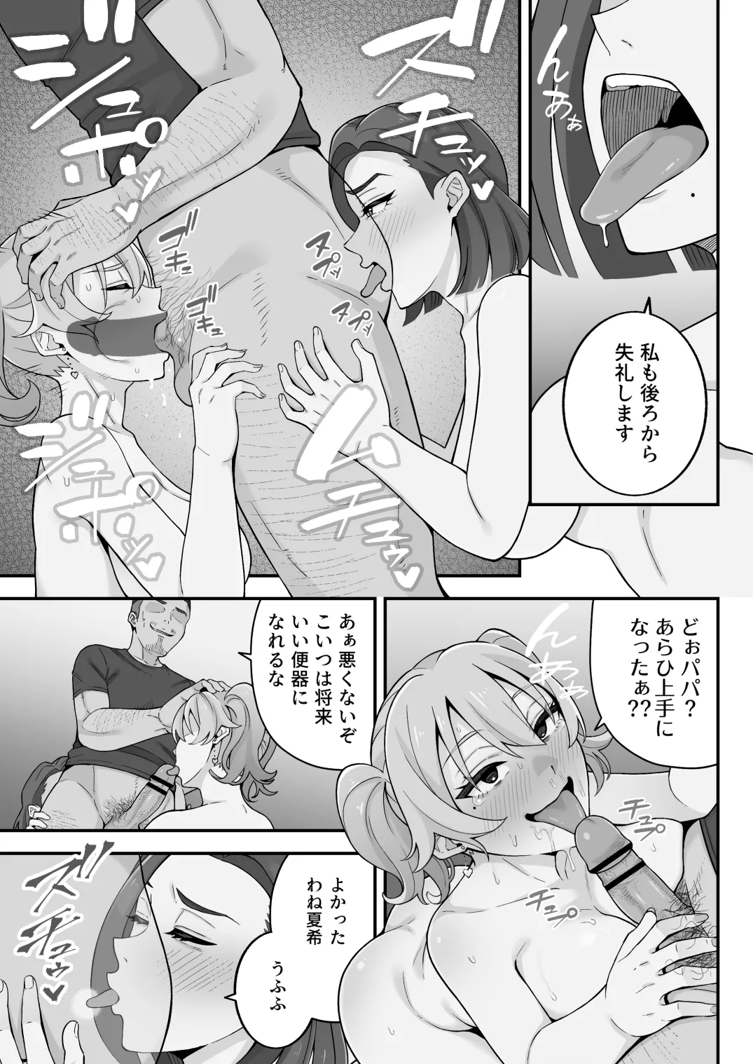 หน้า 78
