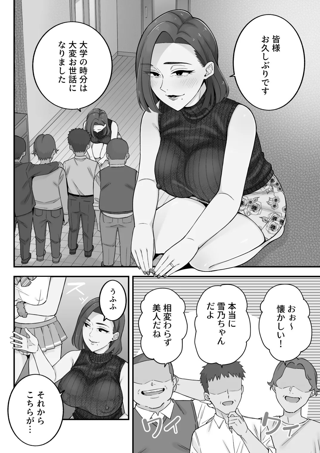 หน้า 83