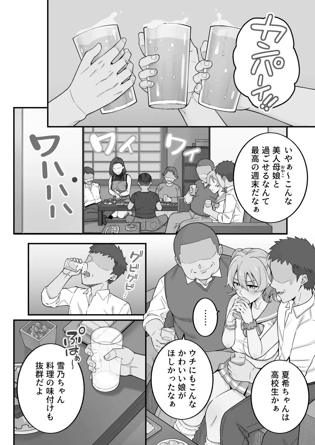 หน้า 85