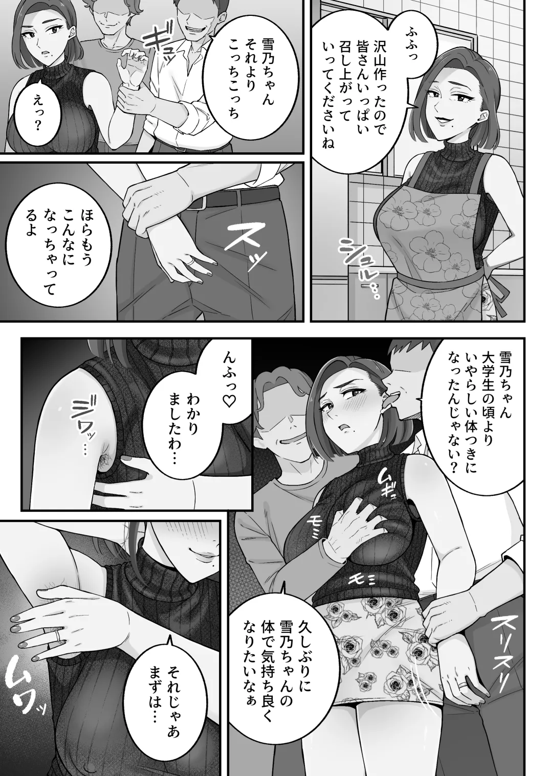 หน้า 86