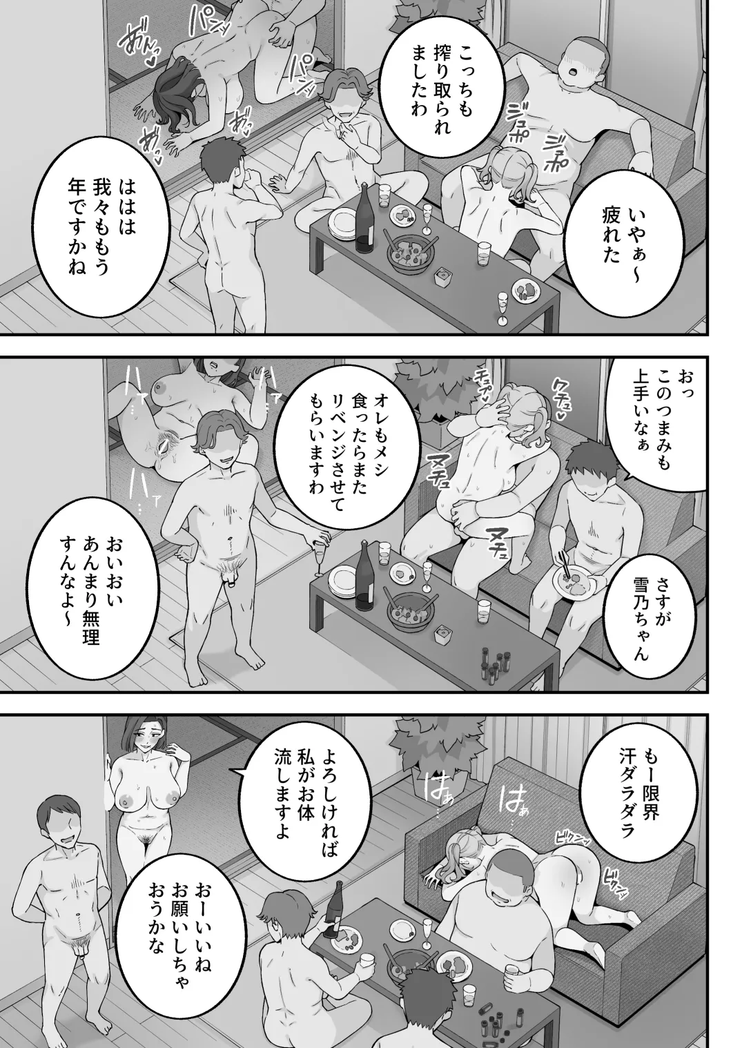 หน้า 100