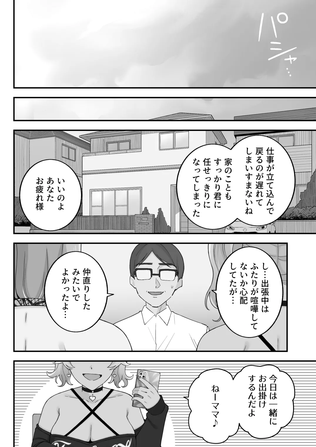 หน้า 107