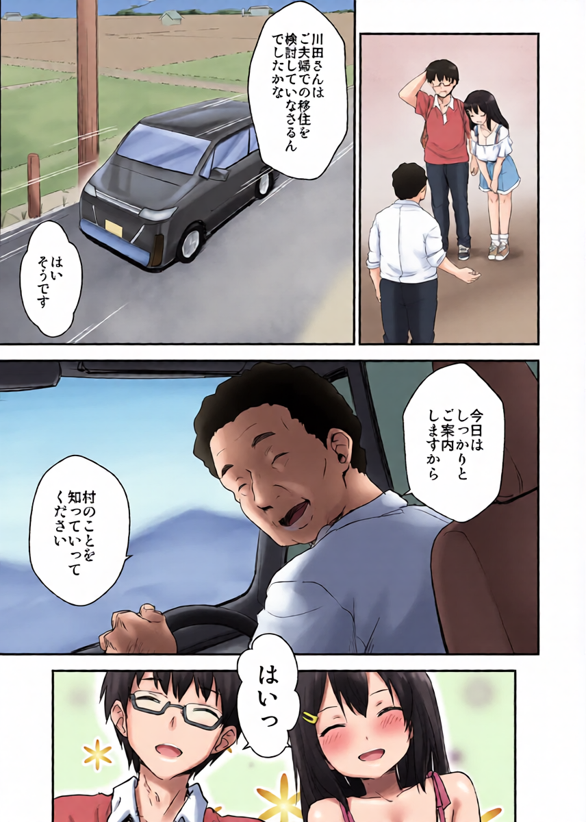 หน้า 4