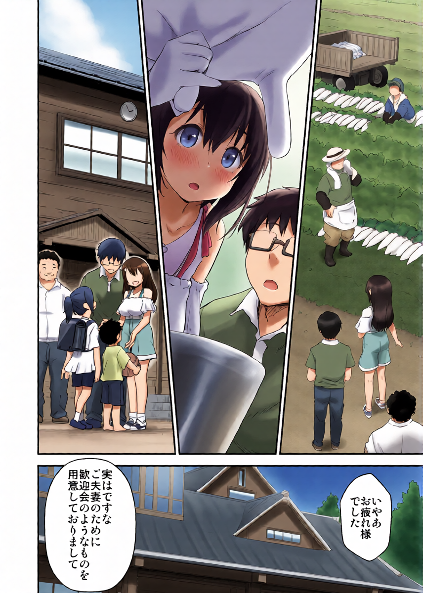 หน้า 5