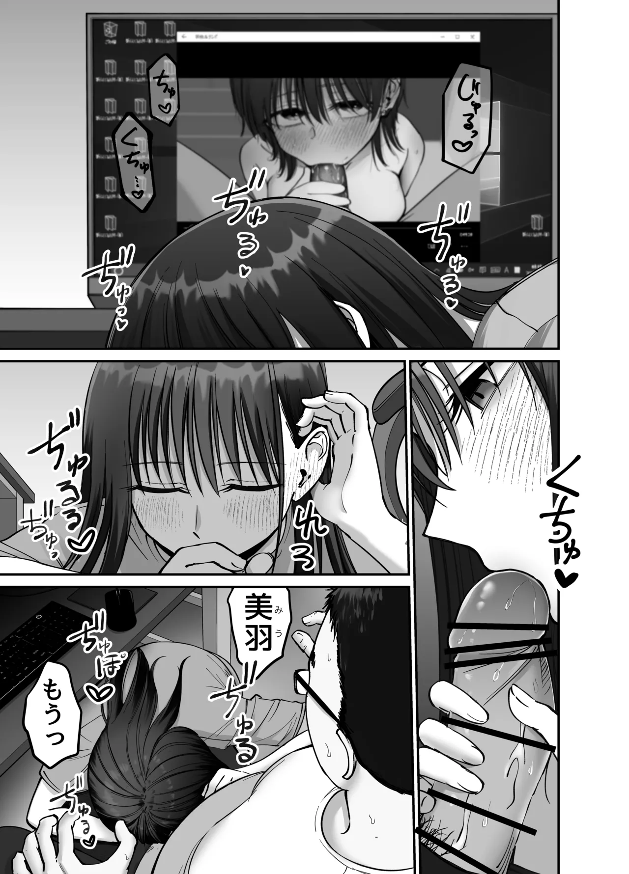 หน้า 23