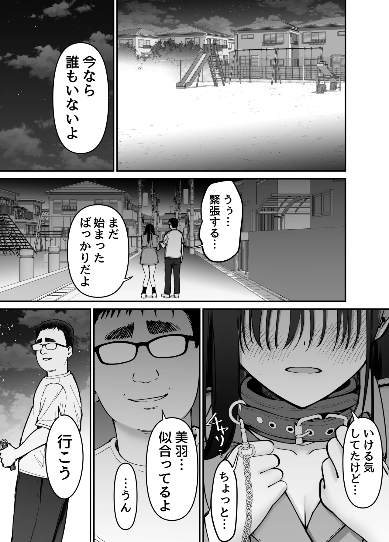 หน้า 35