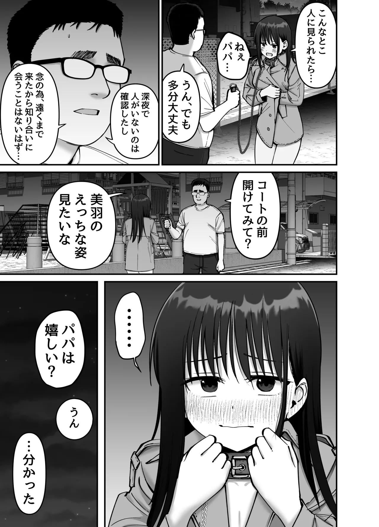 หน้า 37