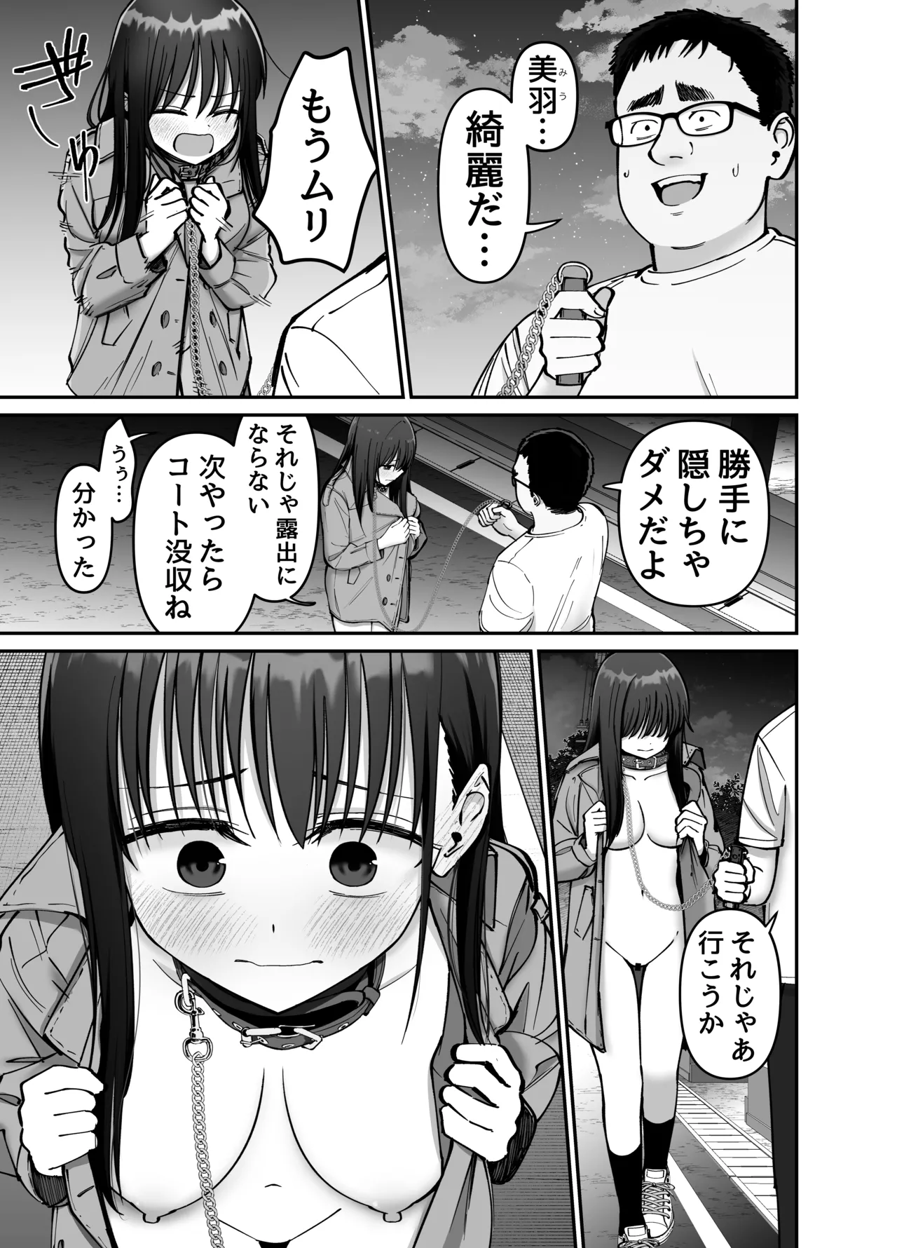 หน้า 39