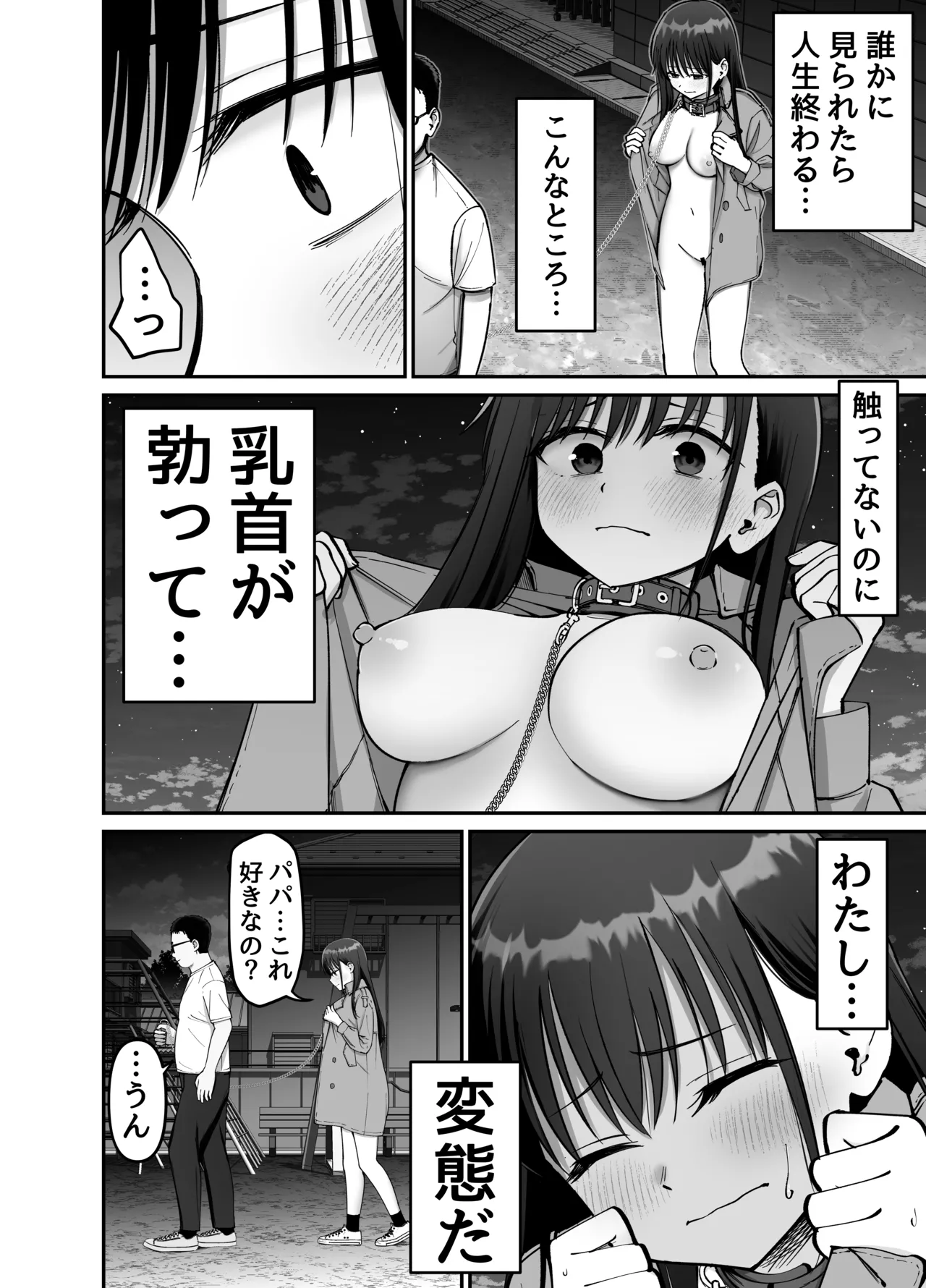 หน้า 40