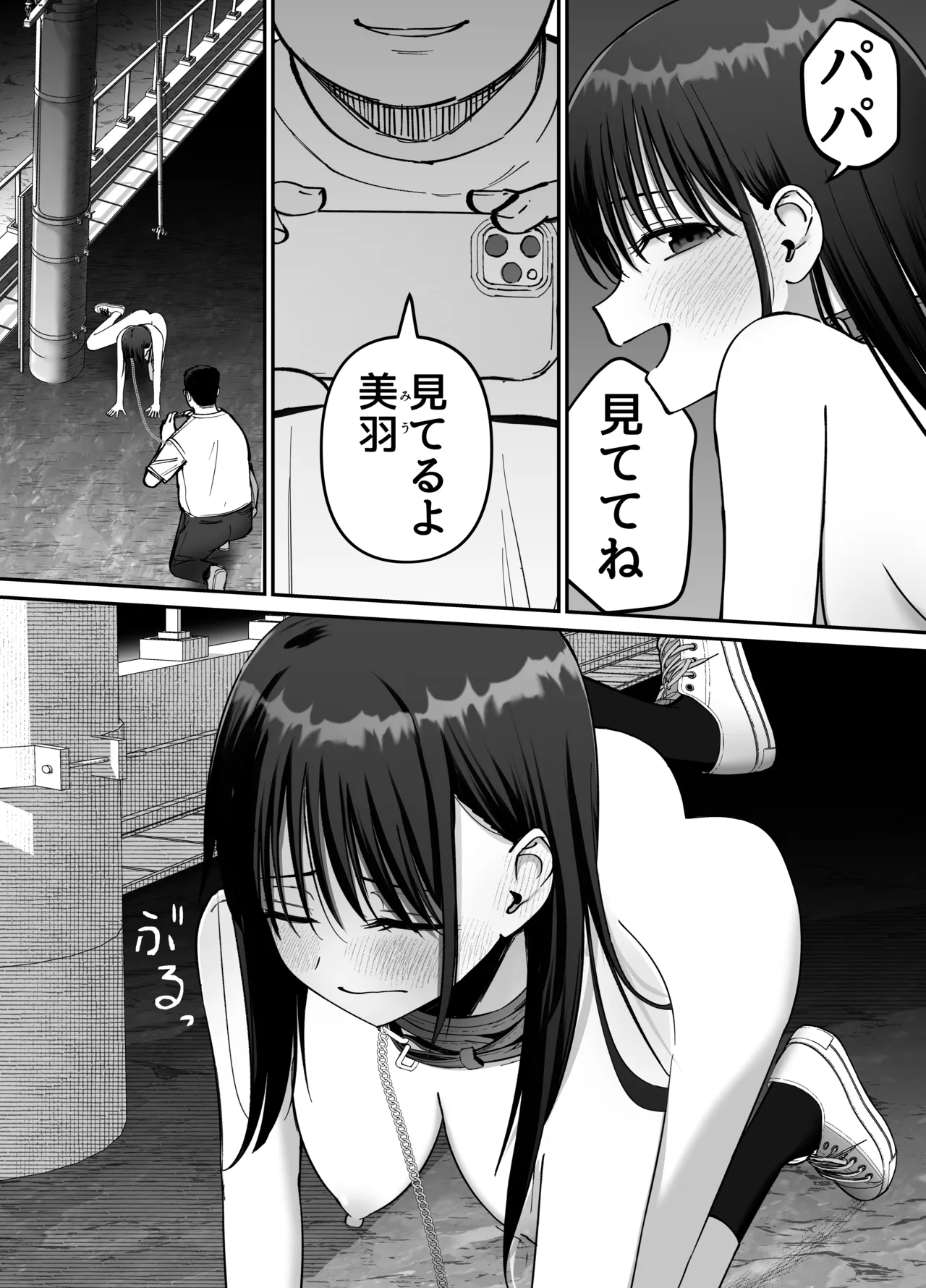 หน้า 51