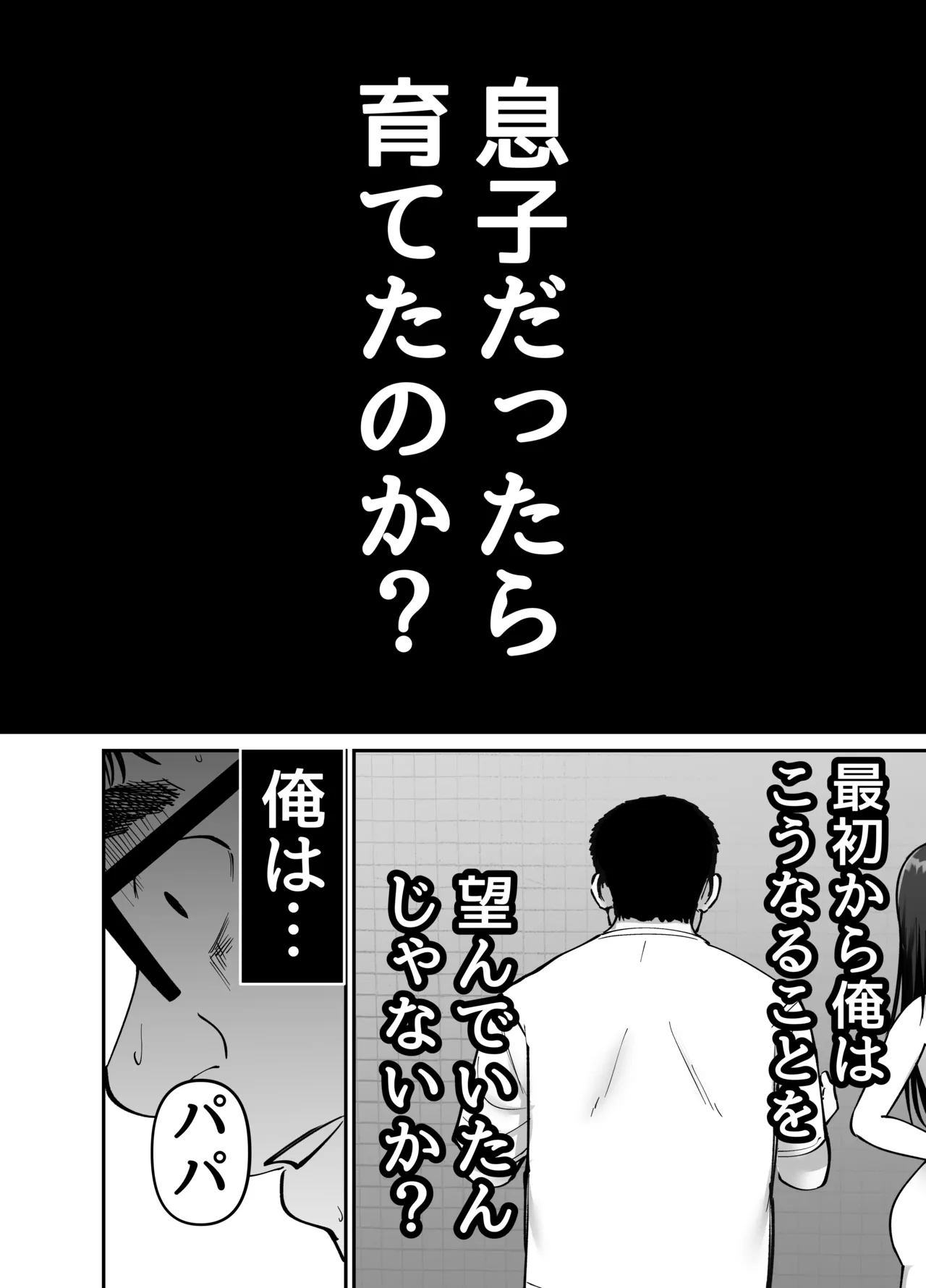หน้า 70