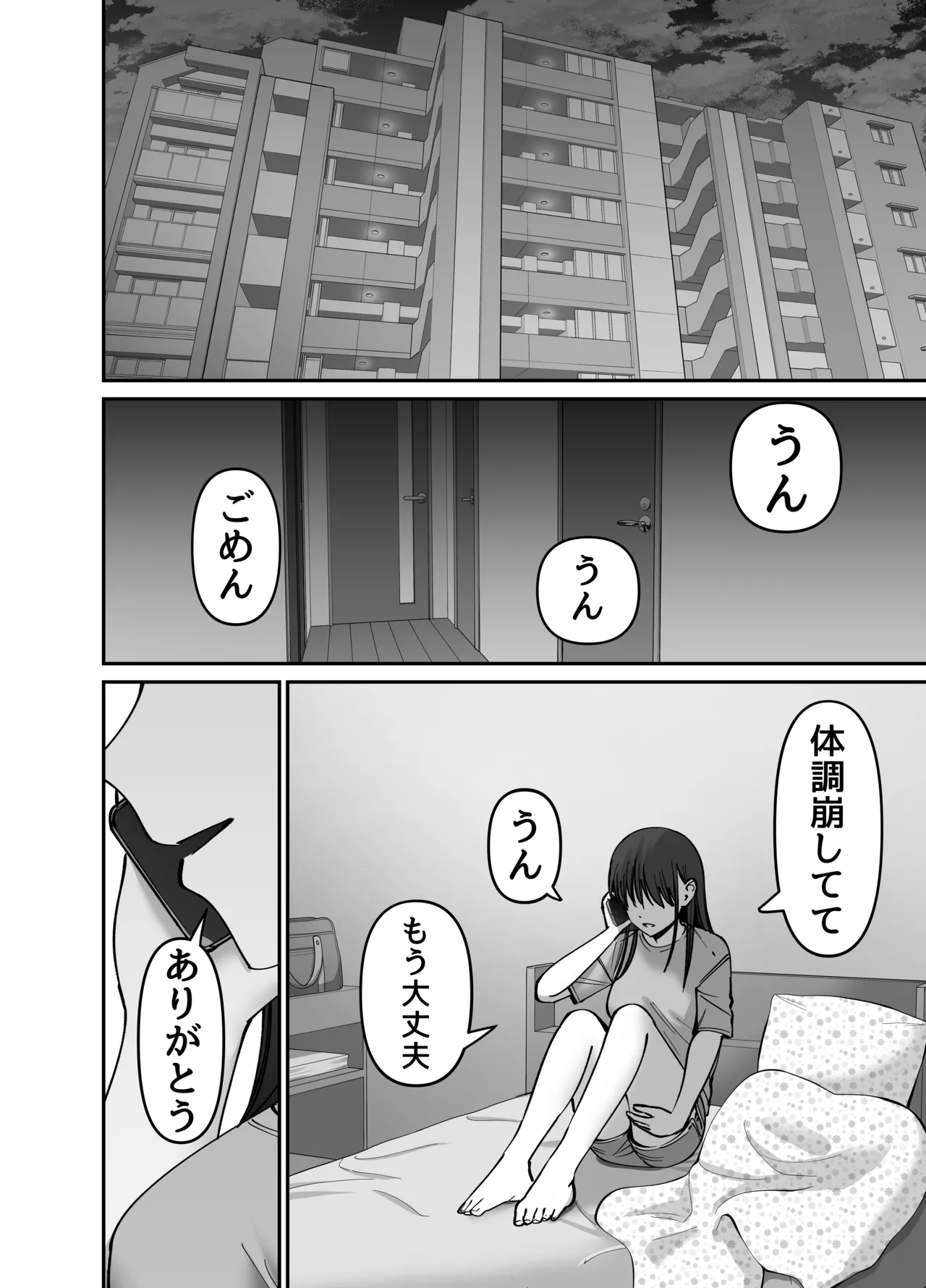 หน้า 72