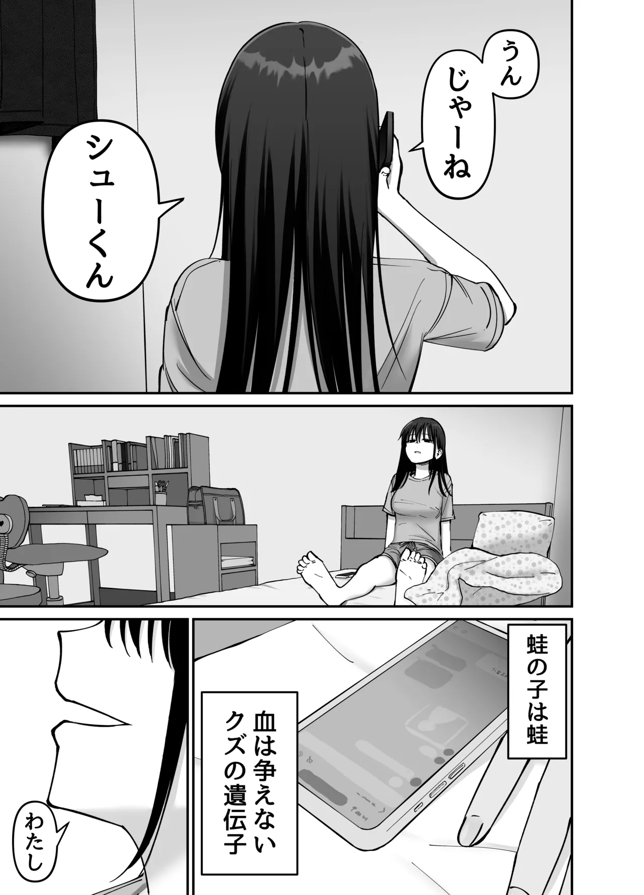 หน้า 73