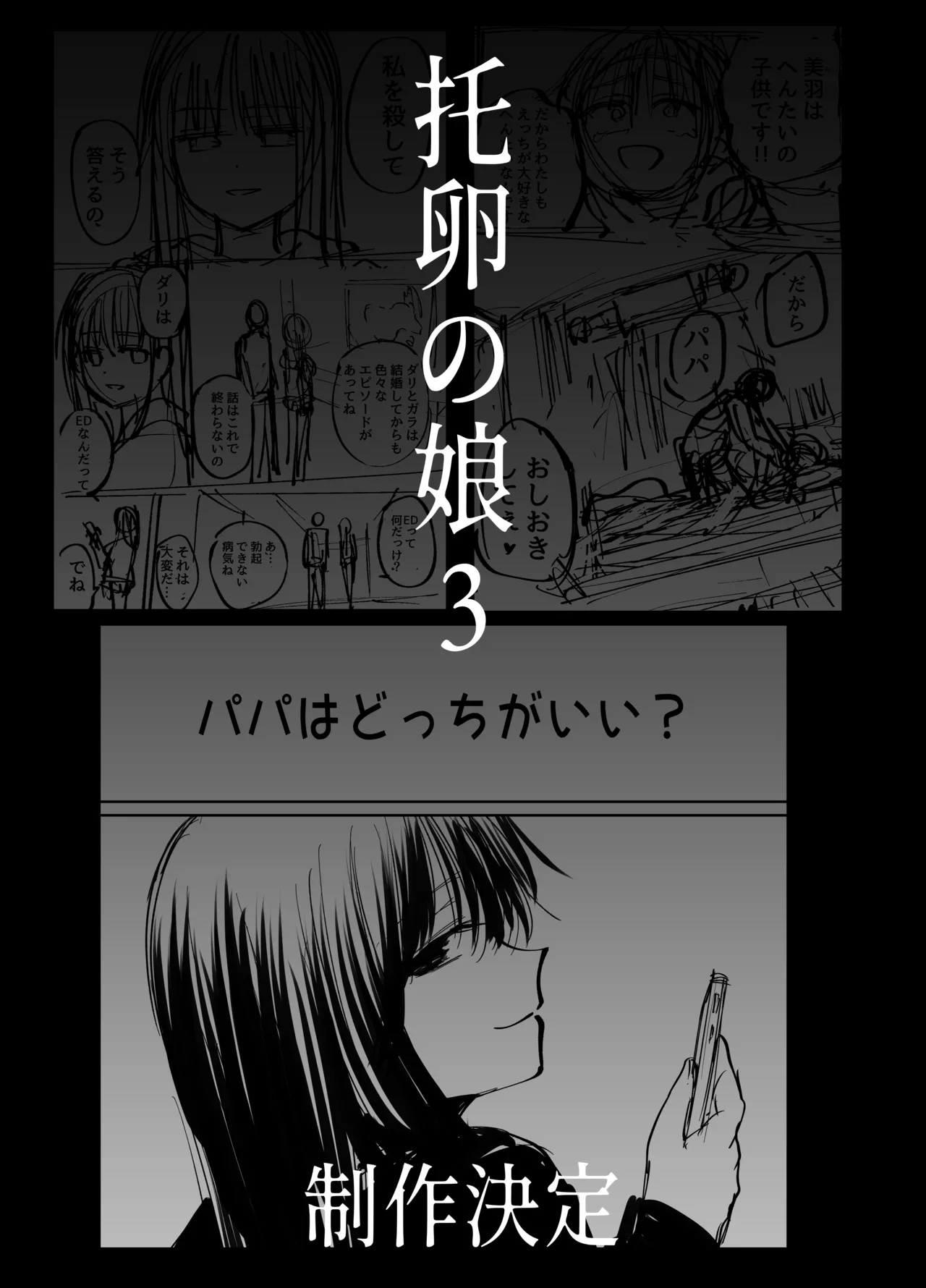 หน้า 76