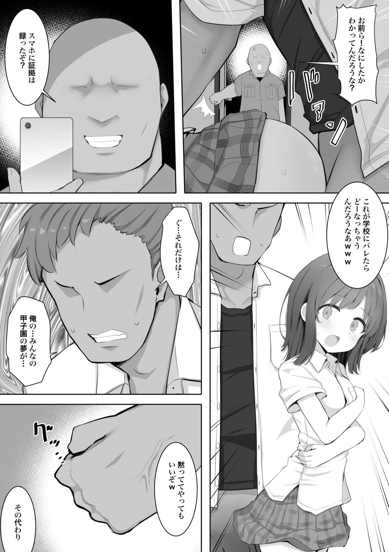 หน้า 6