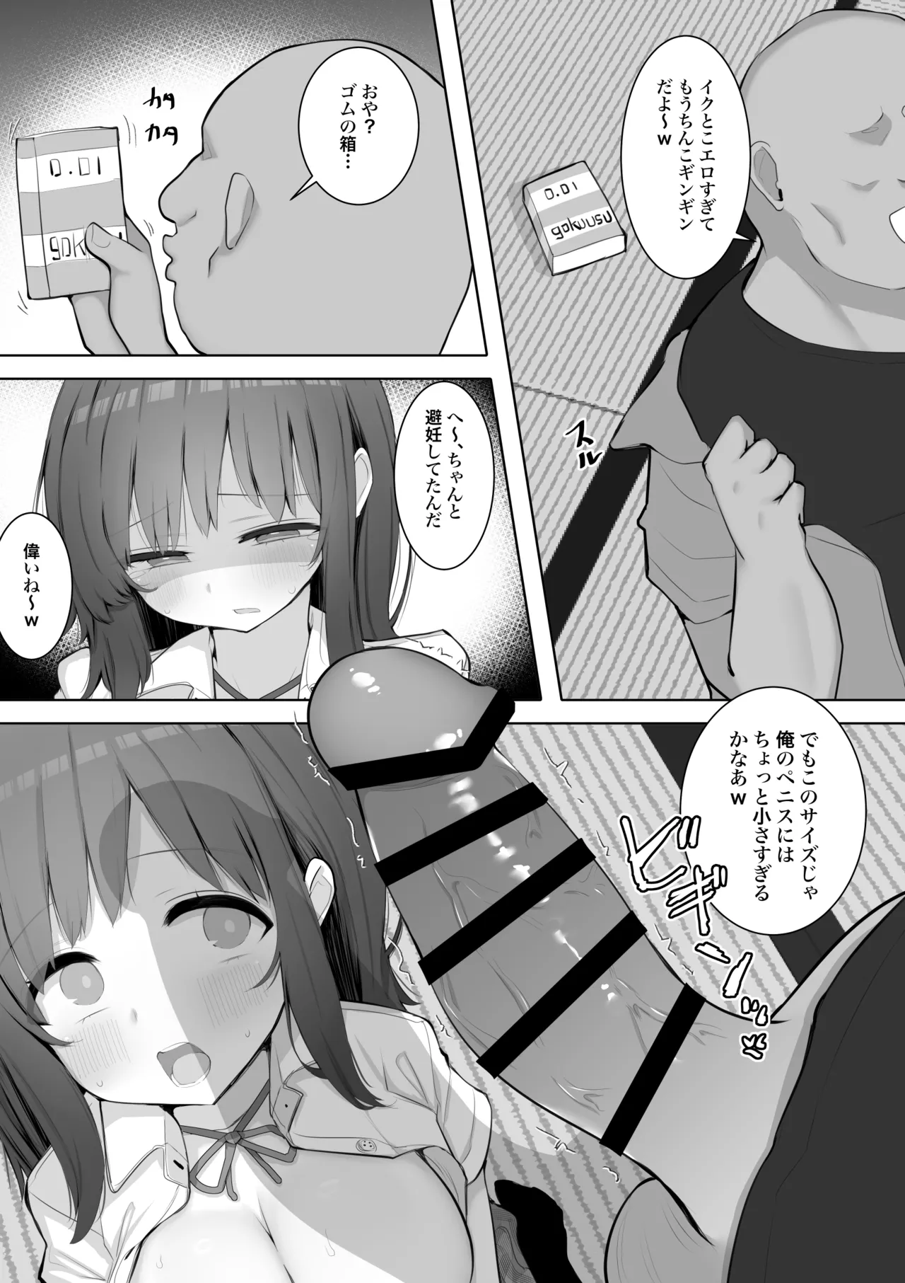 หน้า 17