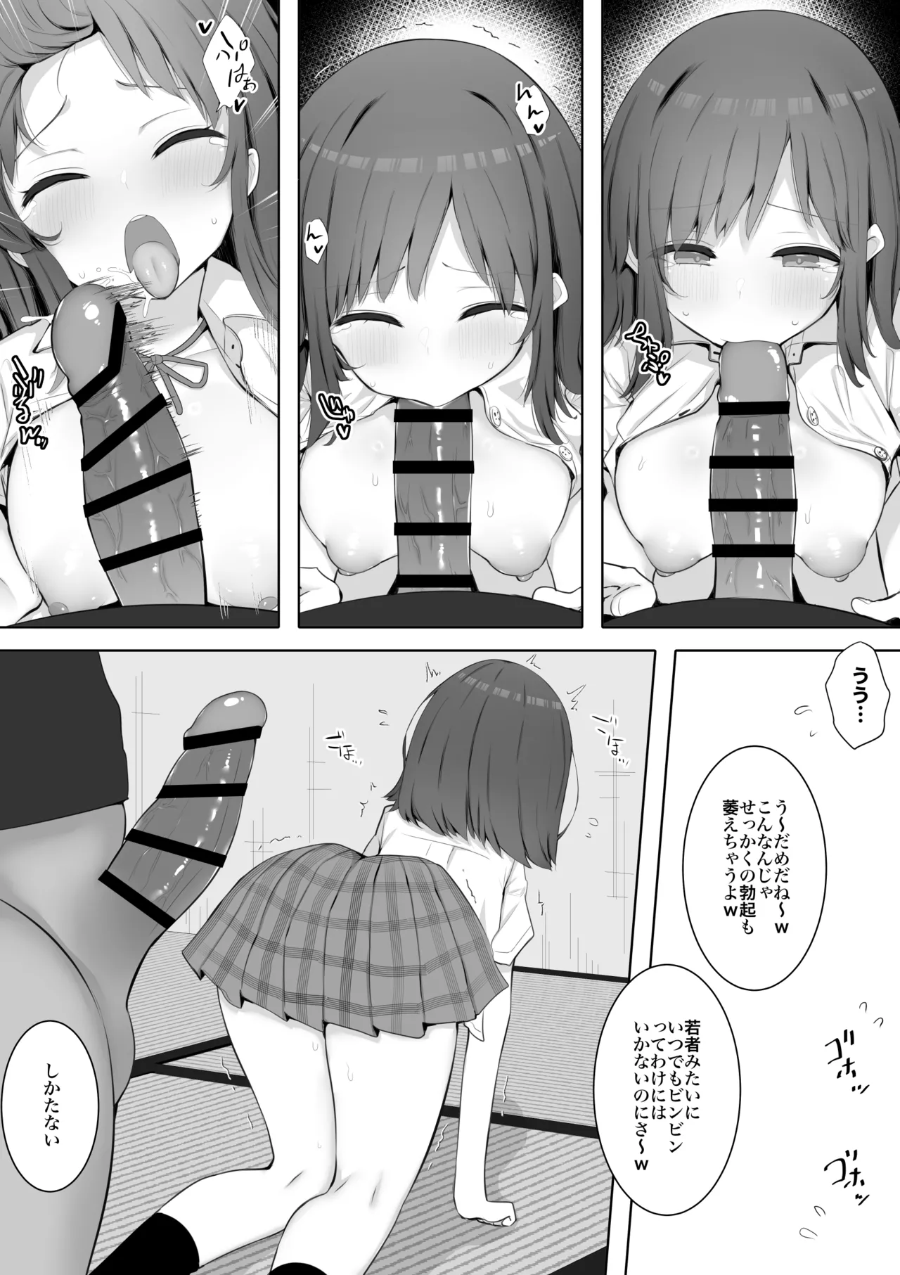 หน้า 19