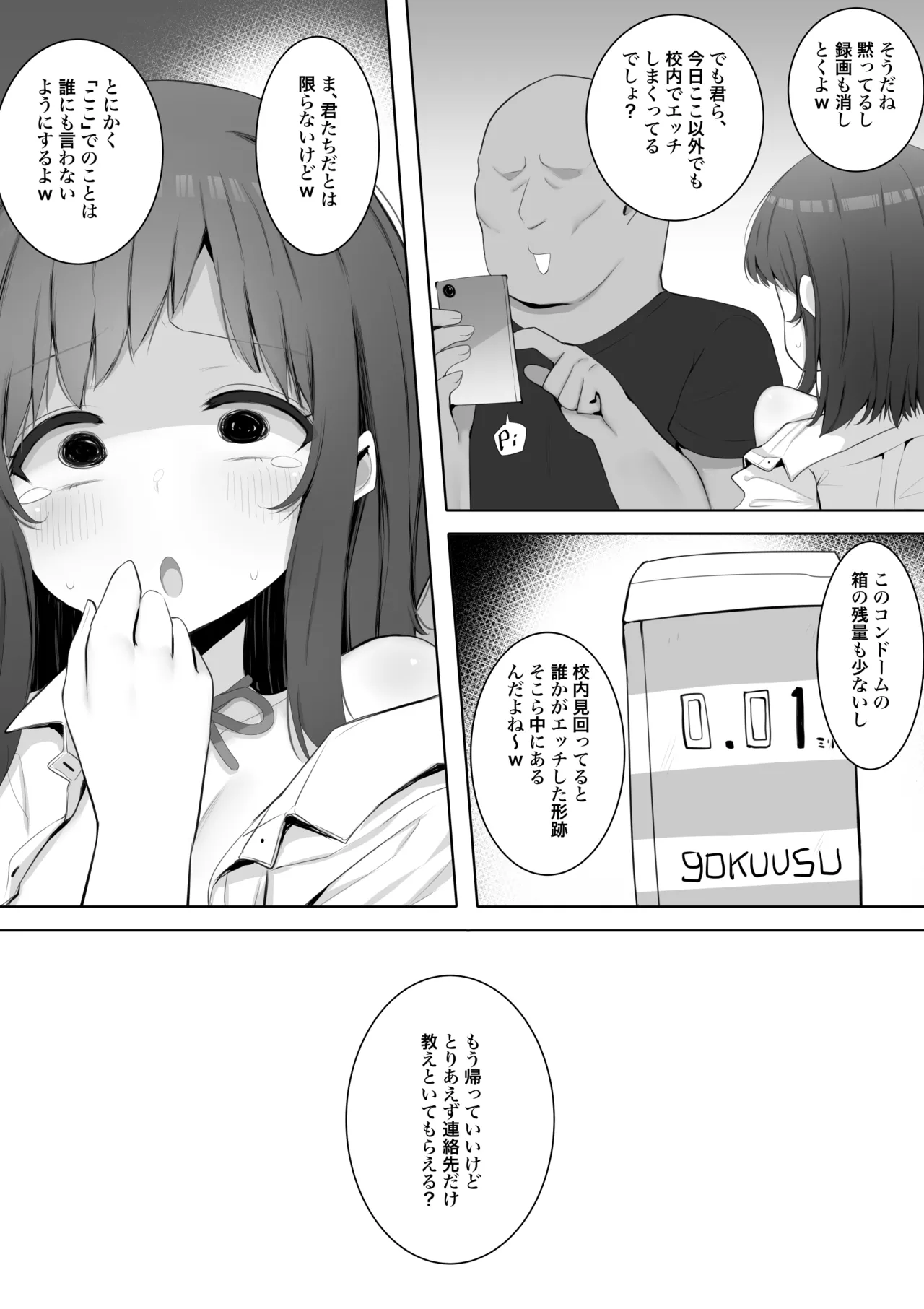 หน้า 32