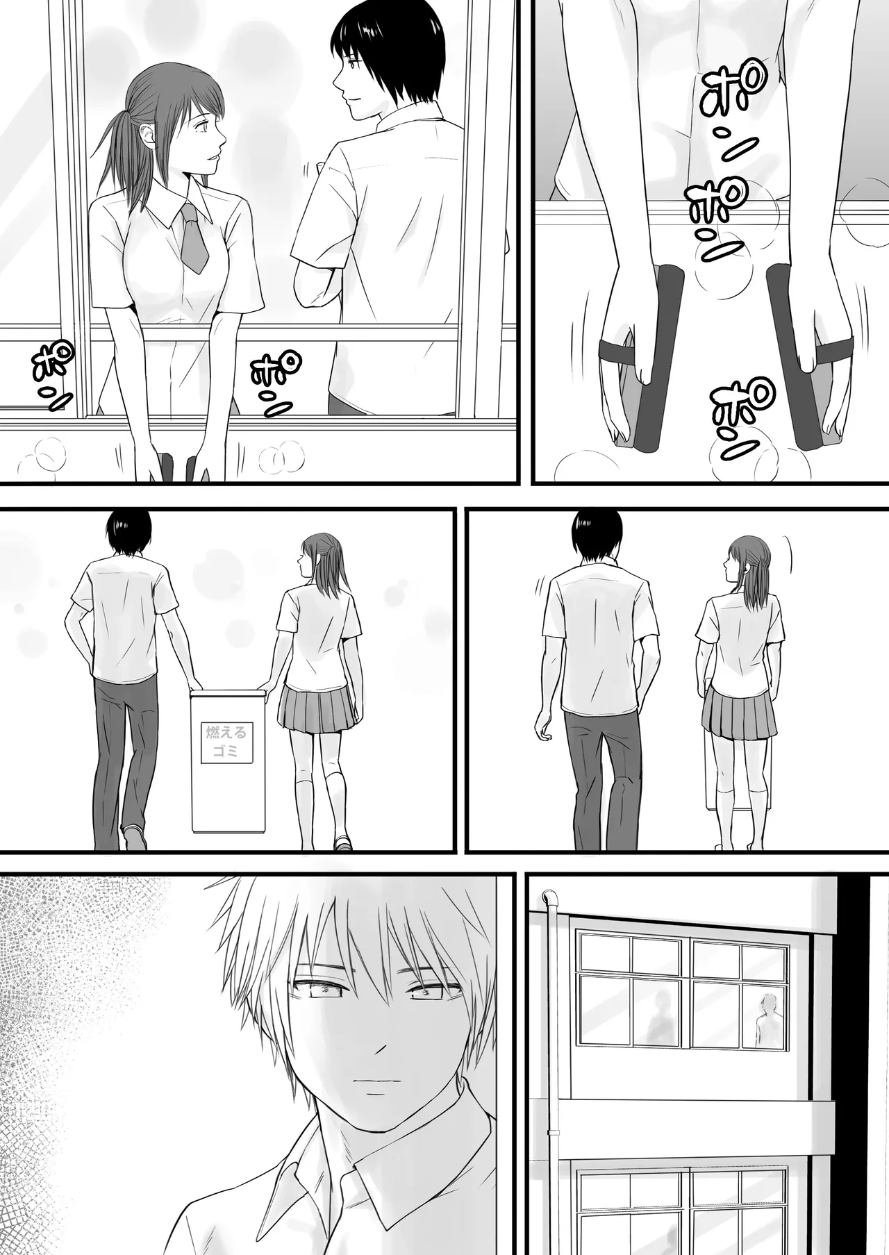 หน้า 6