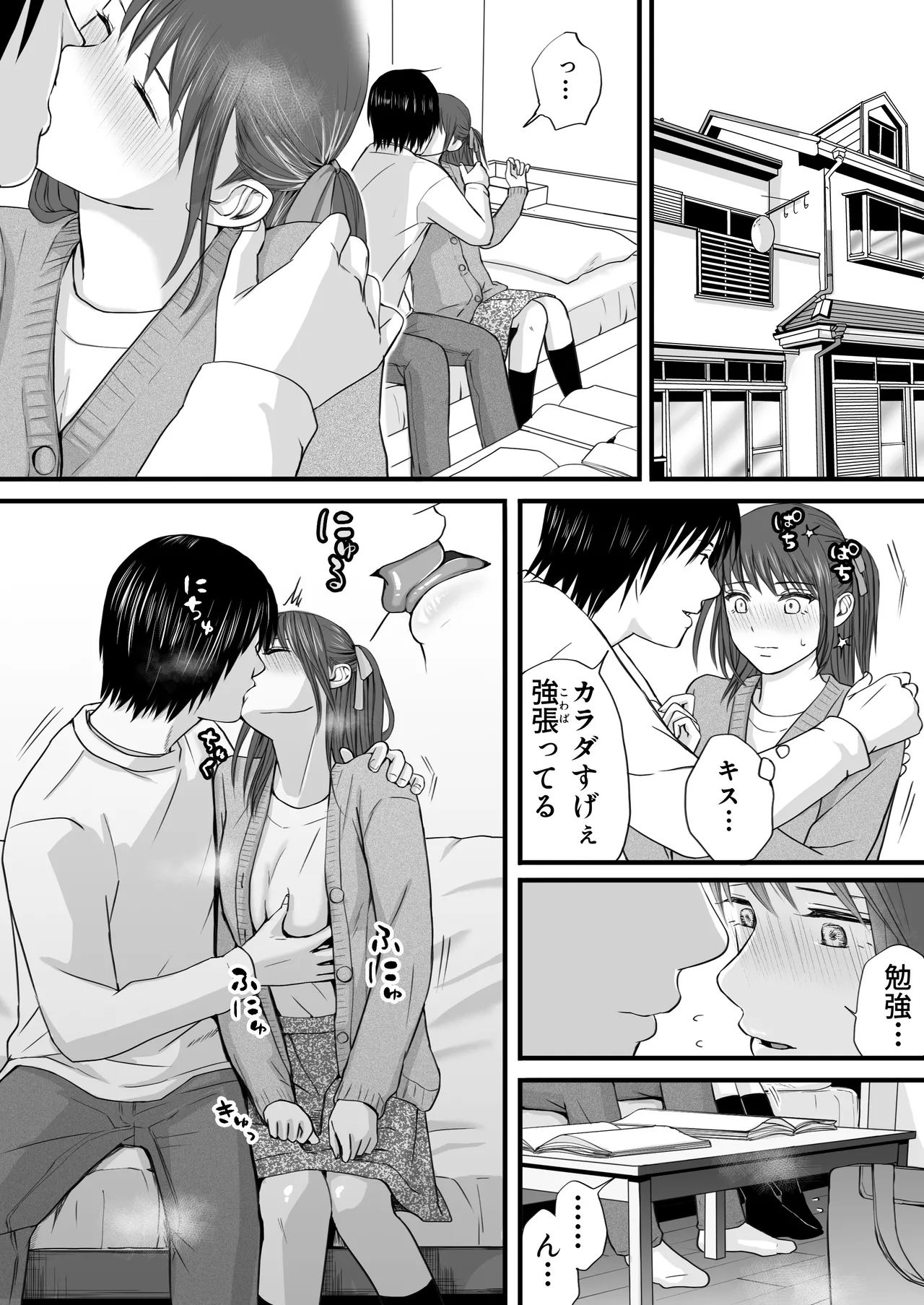 หน้า 7