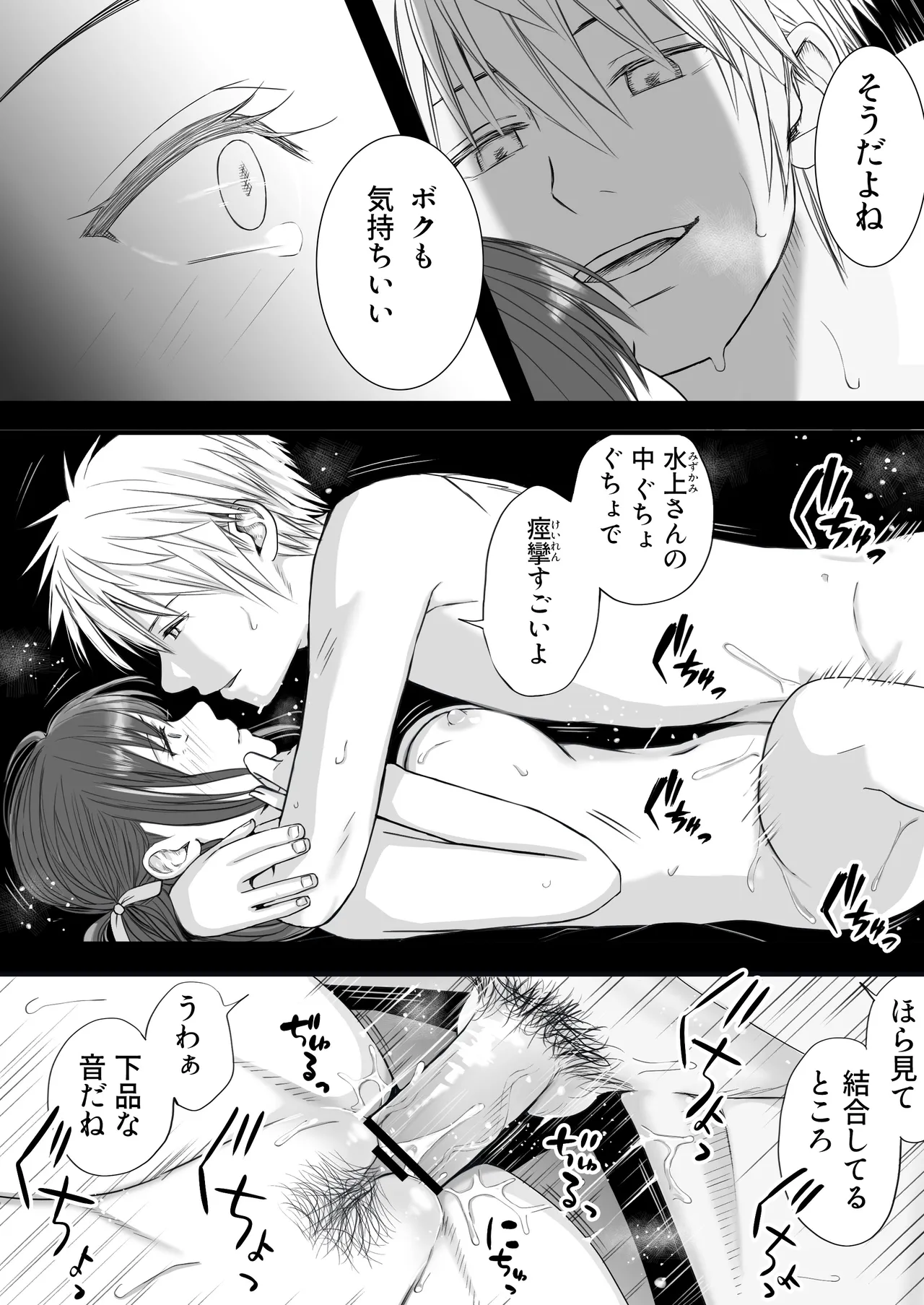 หน้า 11