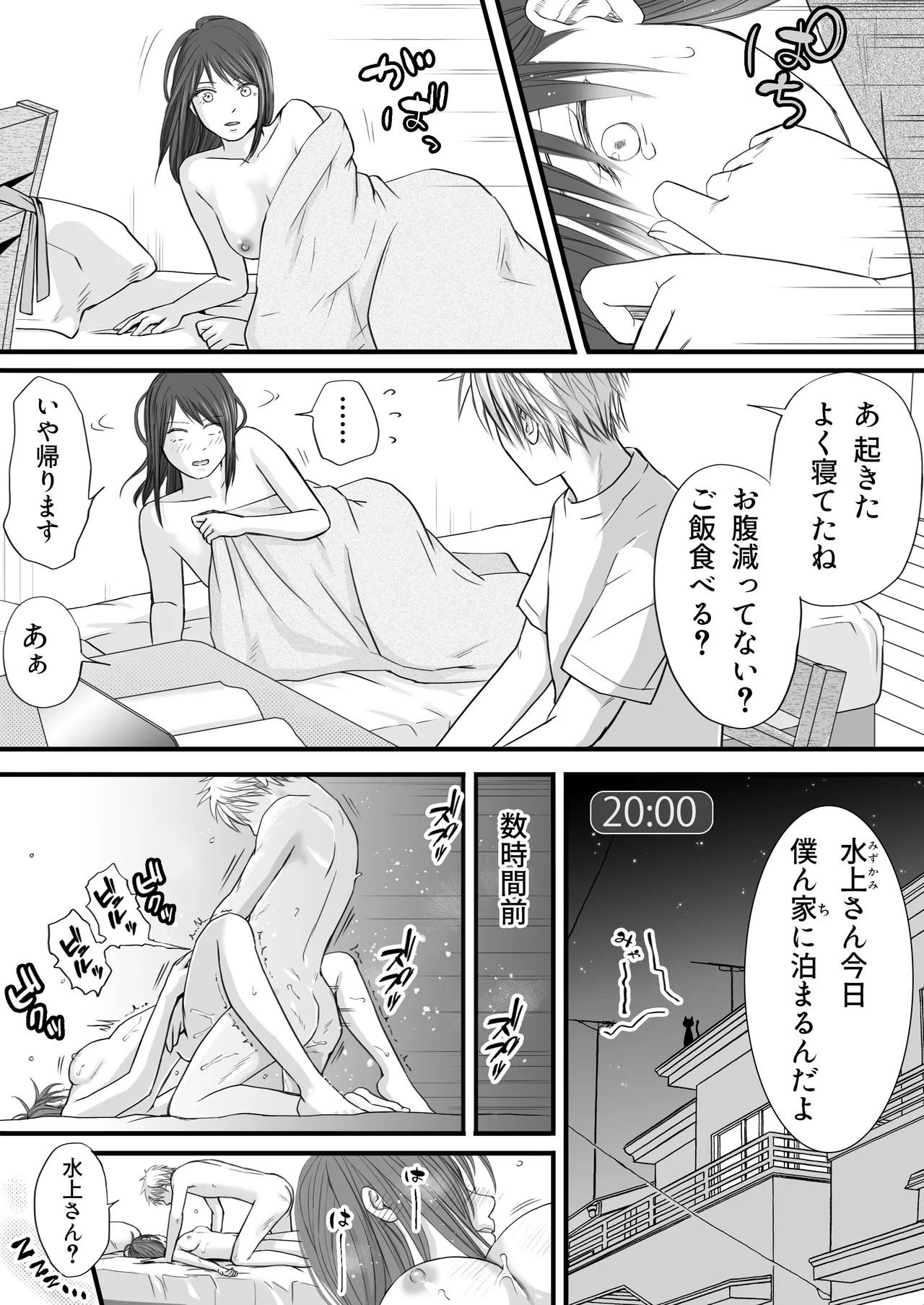 หน้า 14