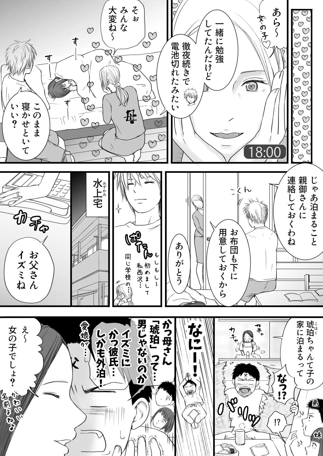 หน้า 15