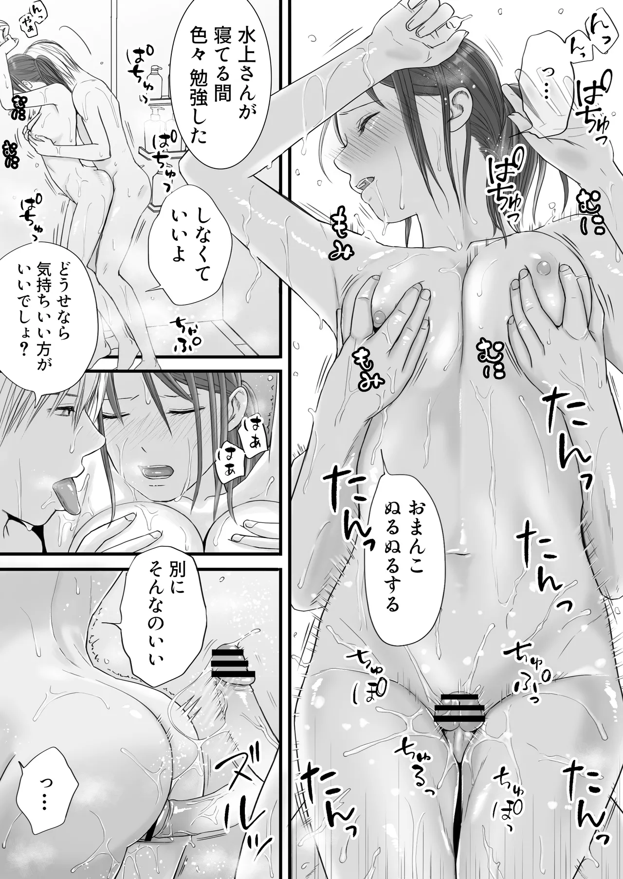 หน้า 18