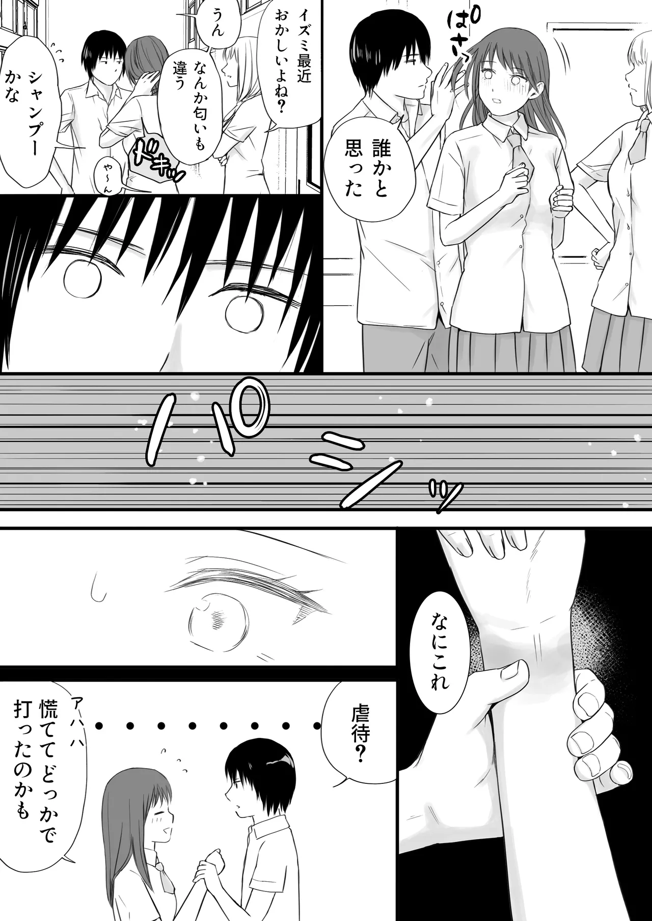 หน้า 36