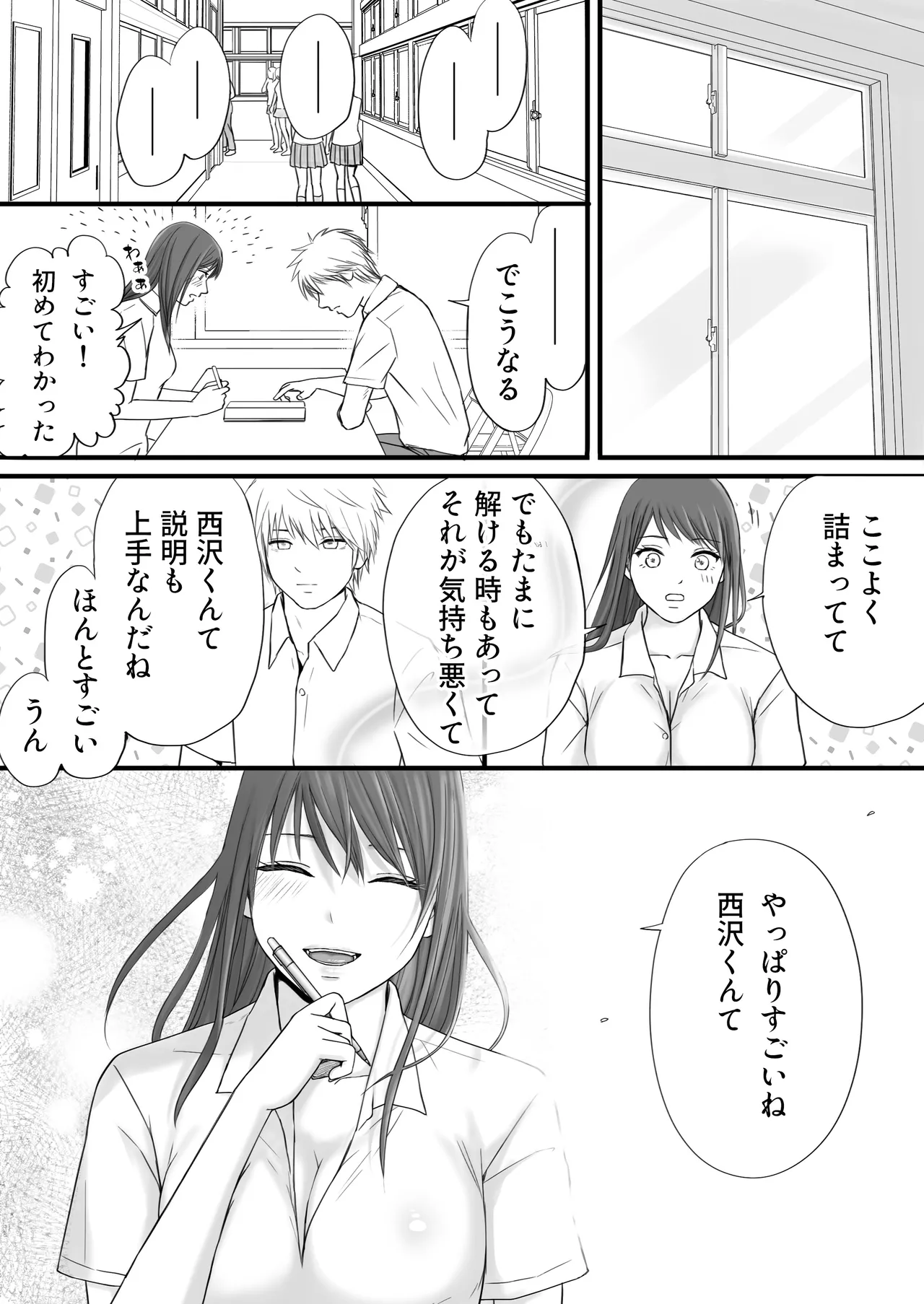 หน้า 40