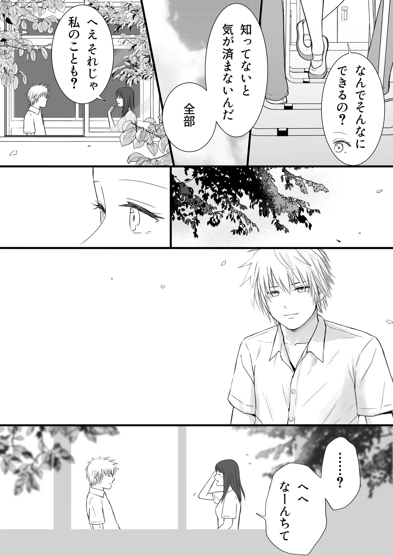 หน้า 41
