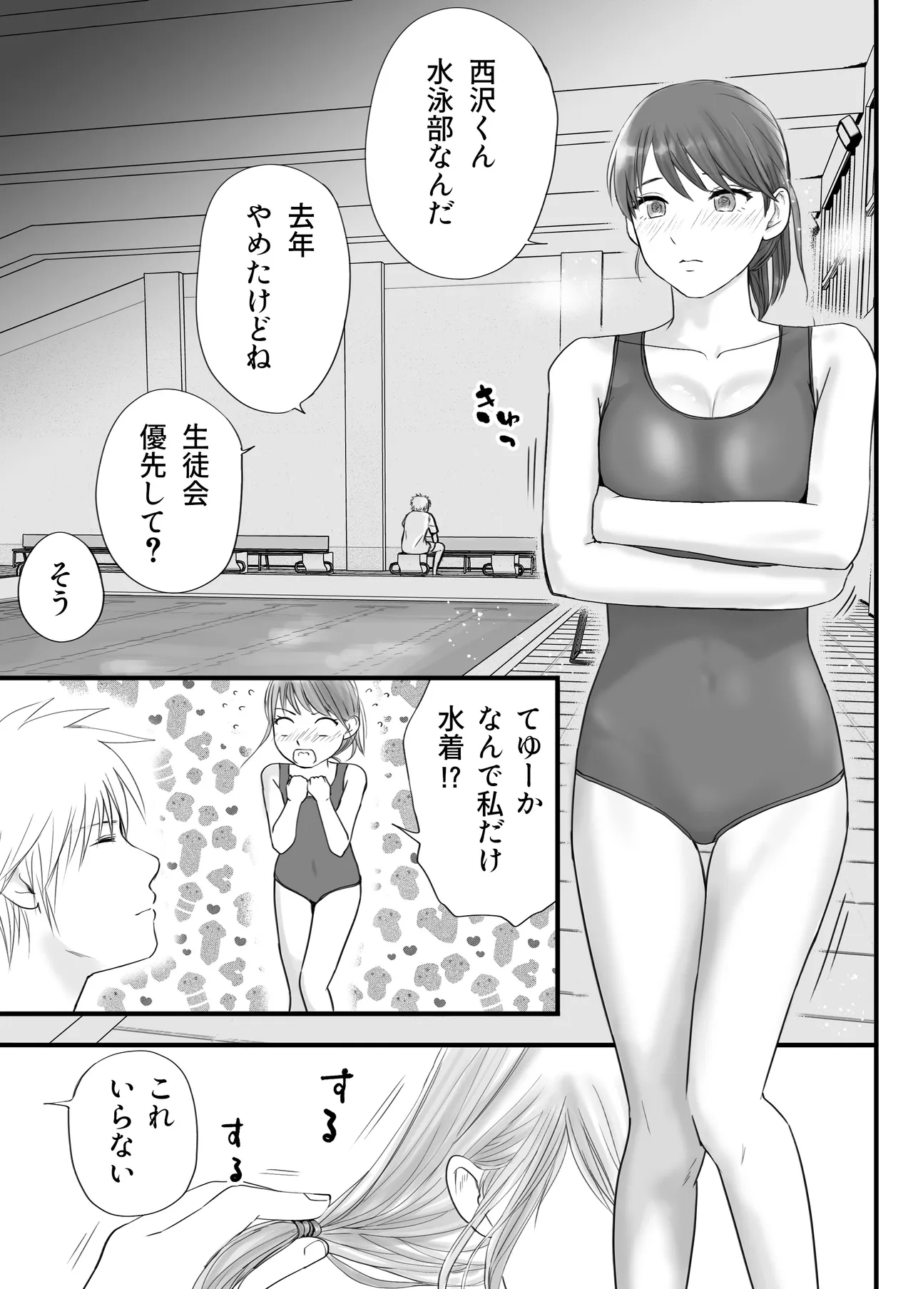 หน้า 45