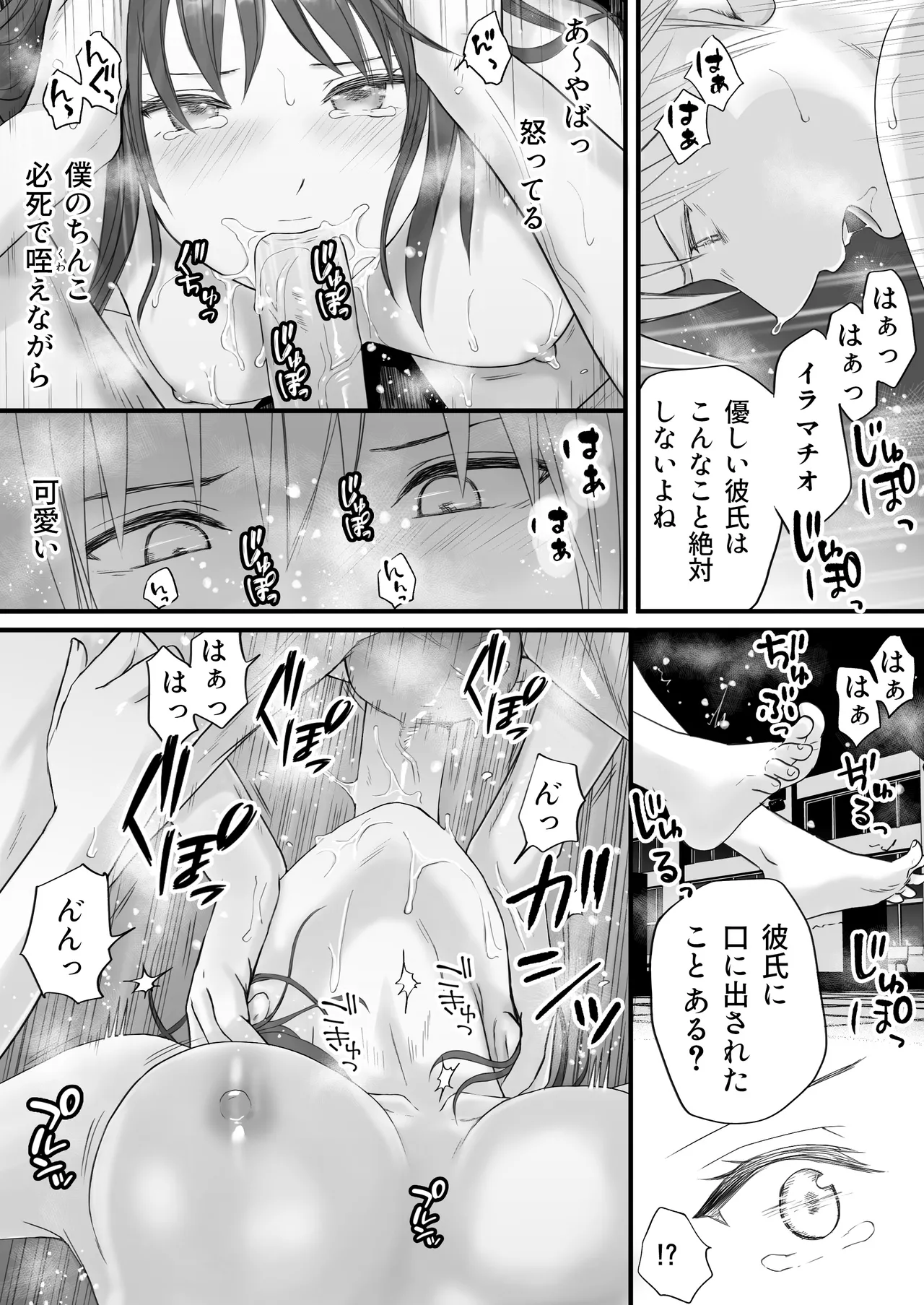 หน้า 52