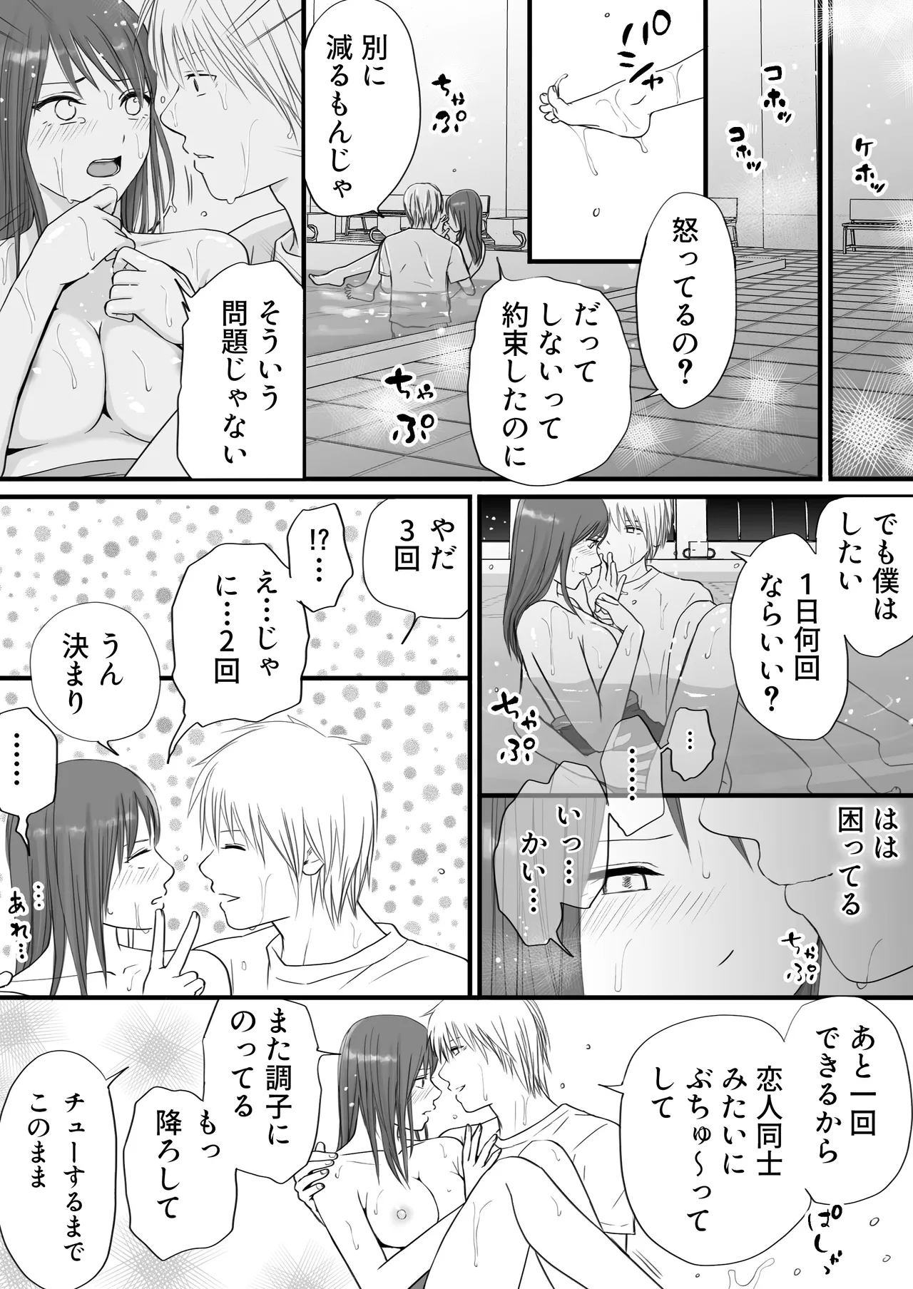 หน้า 58